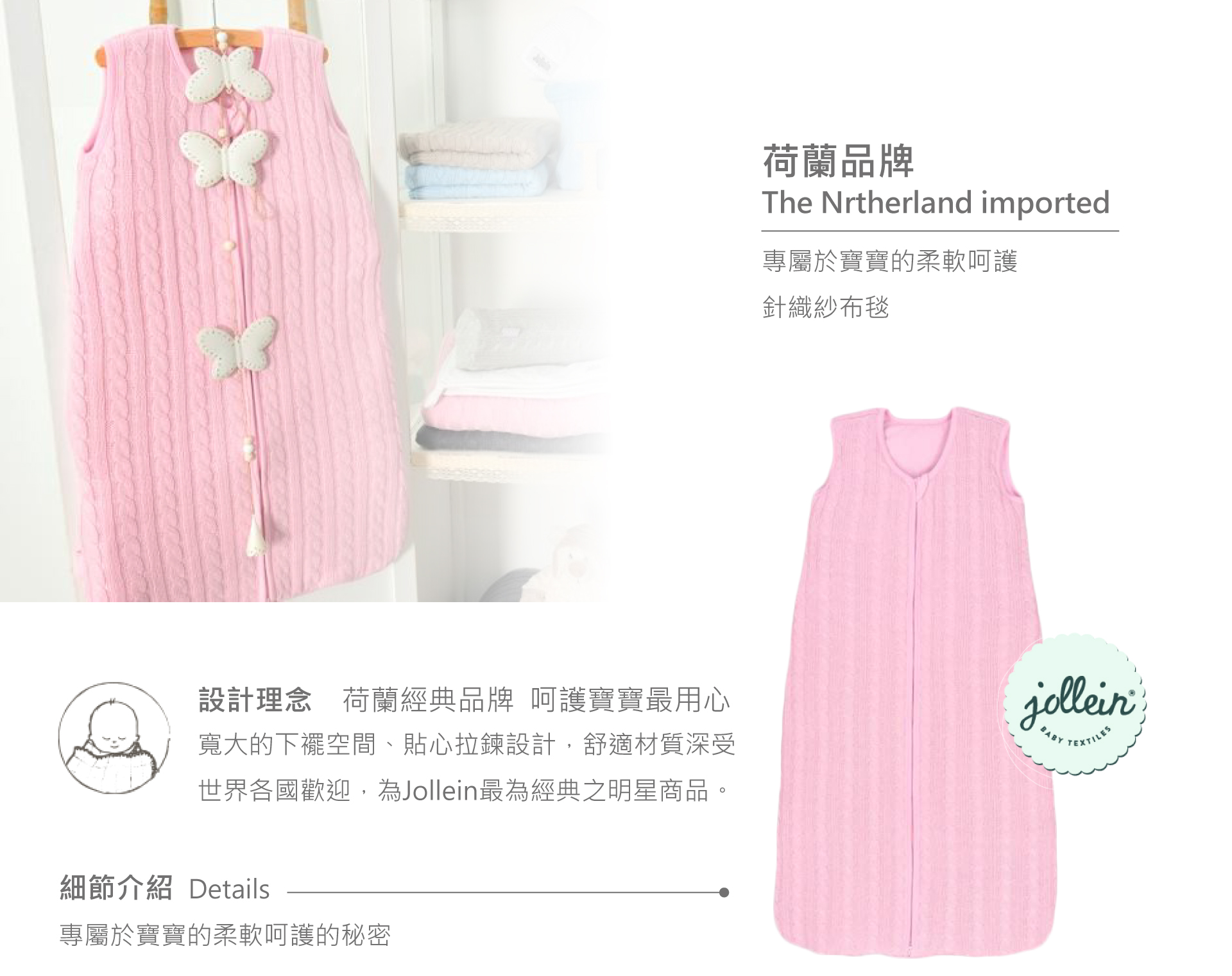 滿版banner