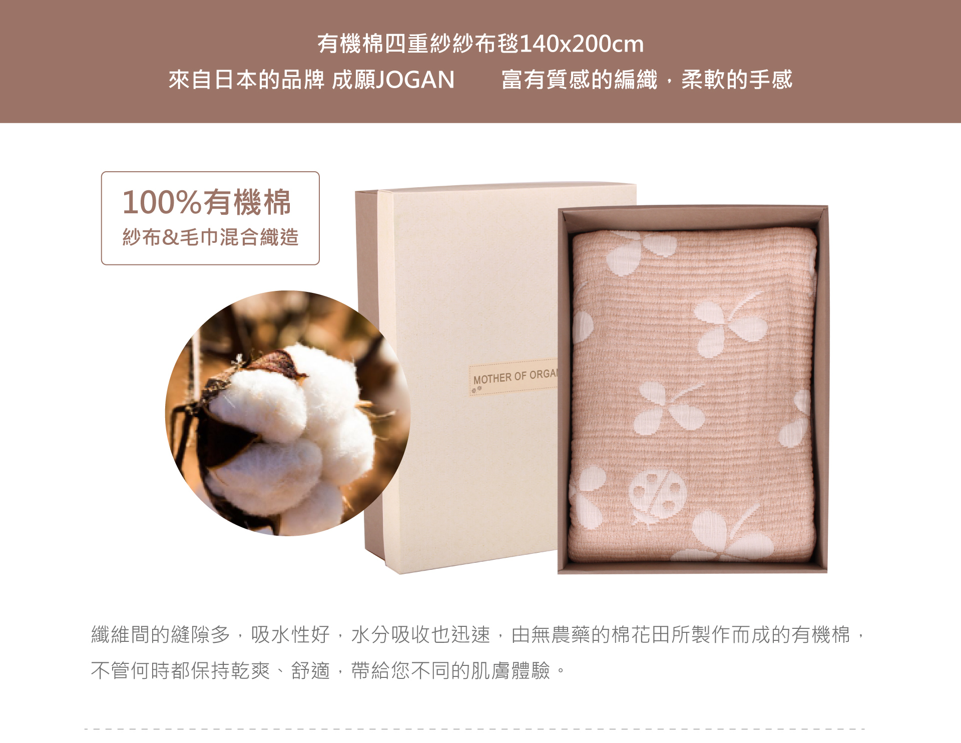 滿版banner