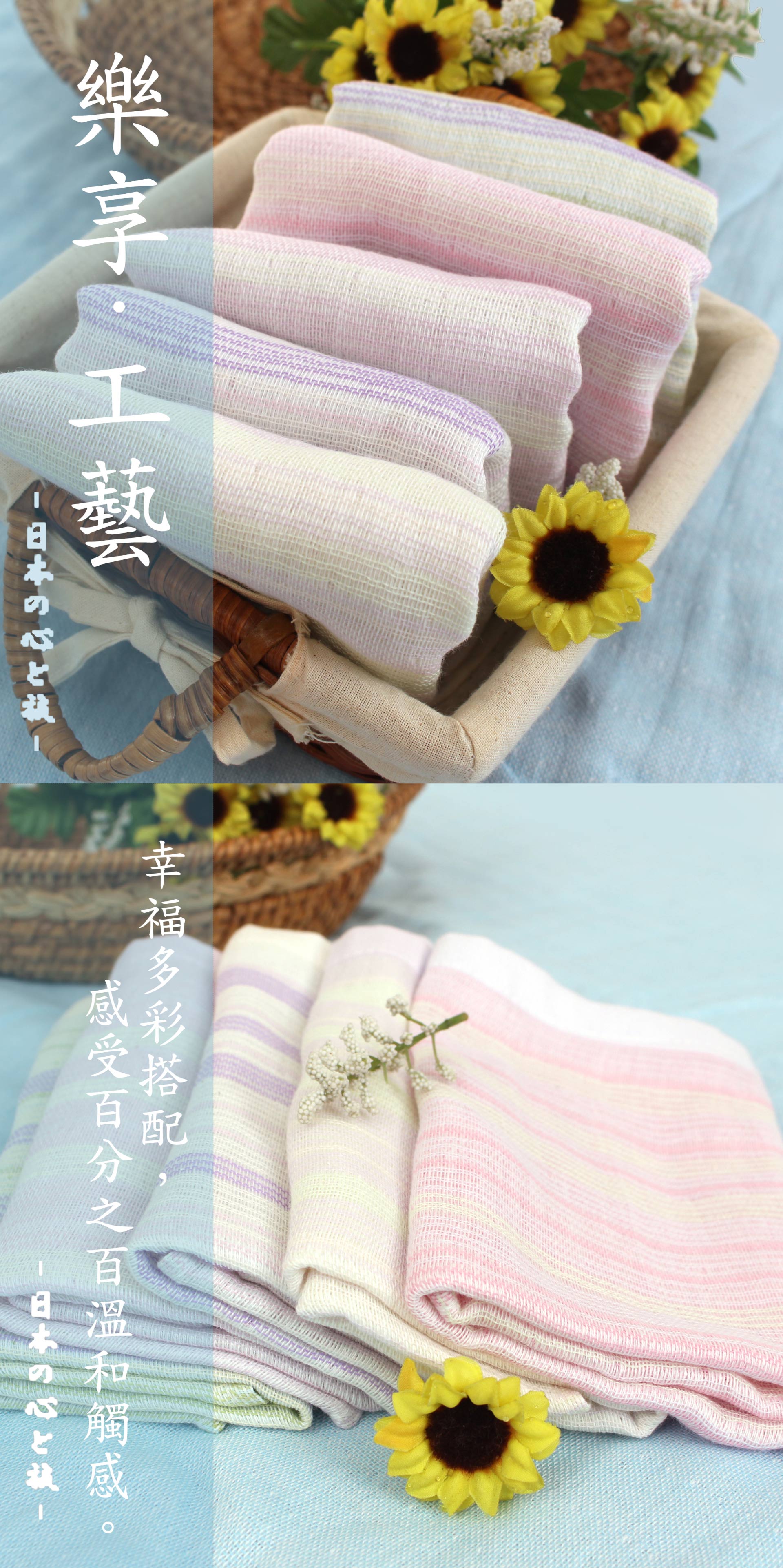 滿版banner