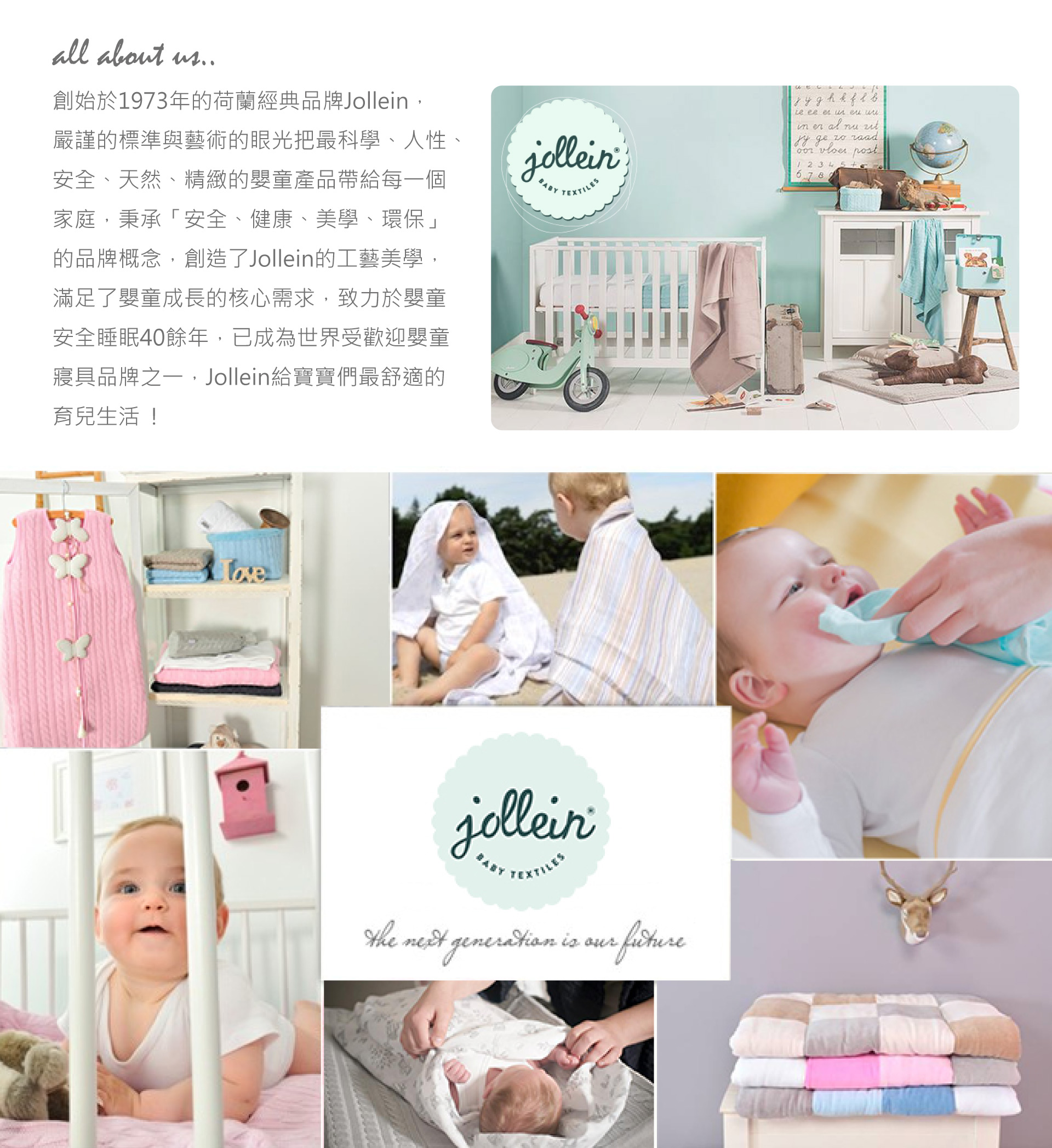 滿版banner