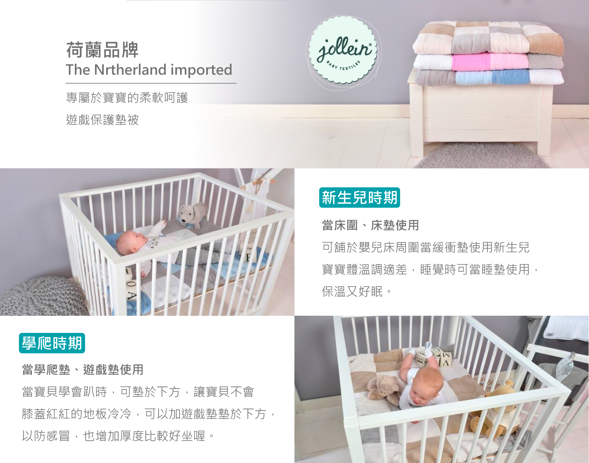 滿版banner