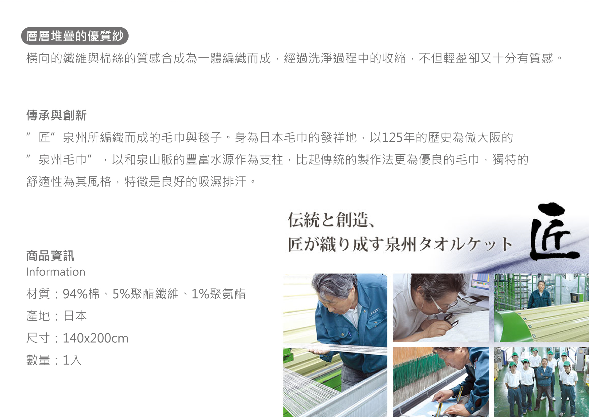 滿版banner