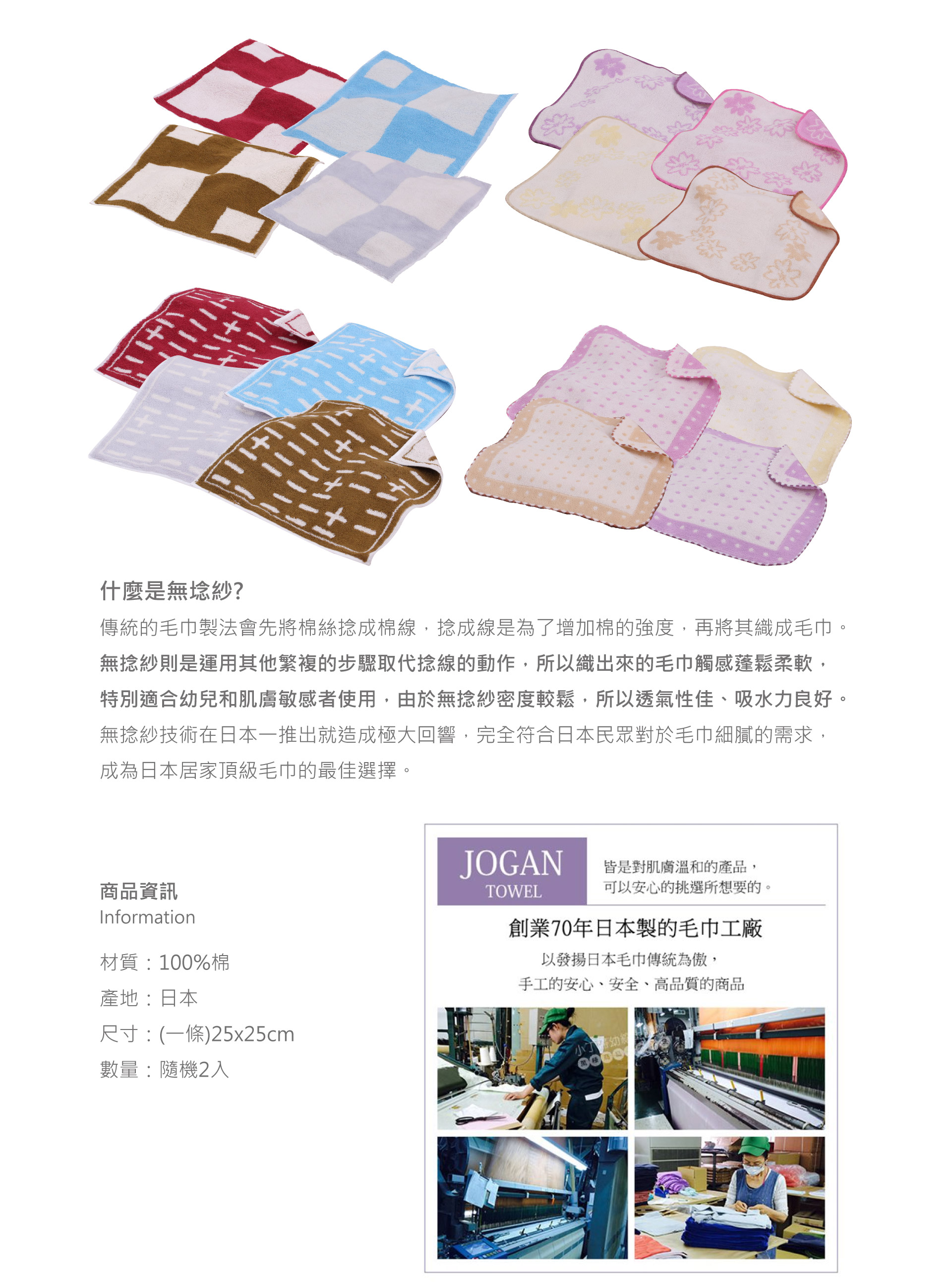 滿版banner