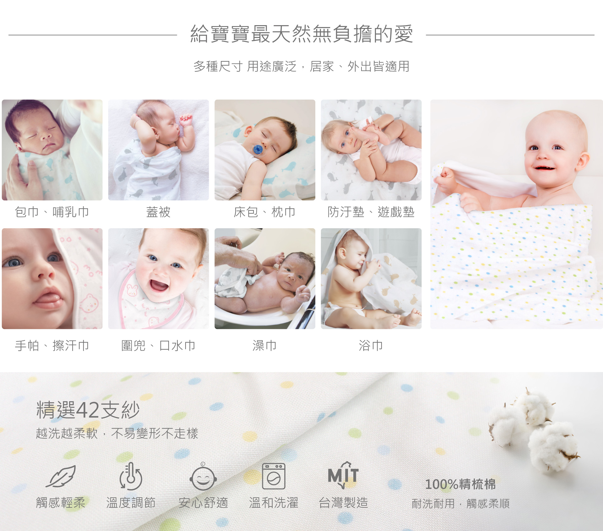 滿版banner