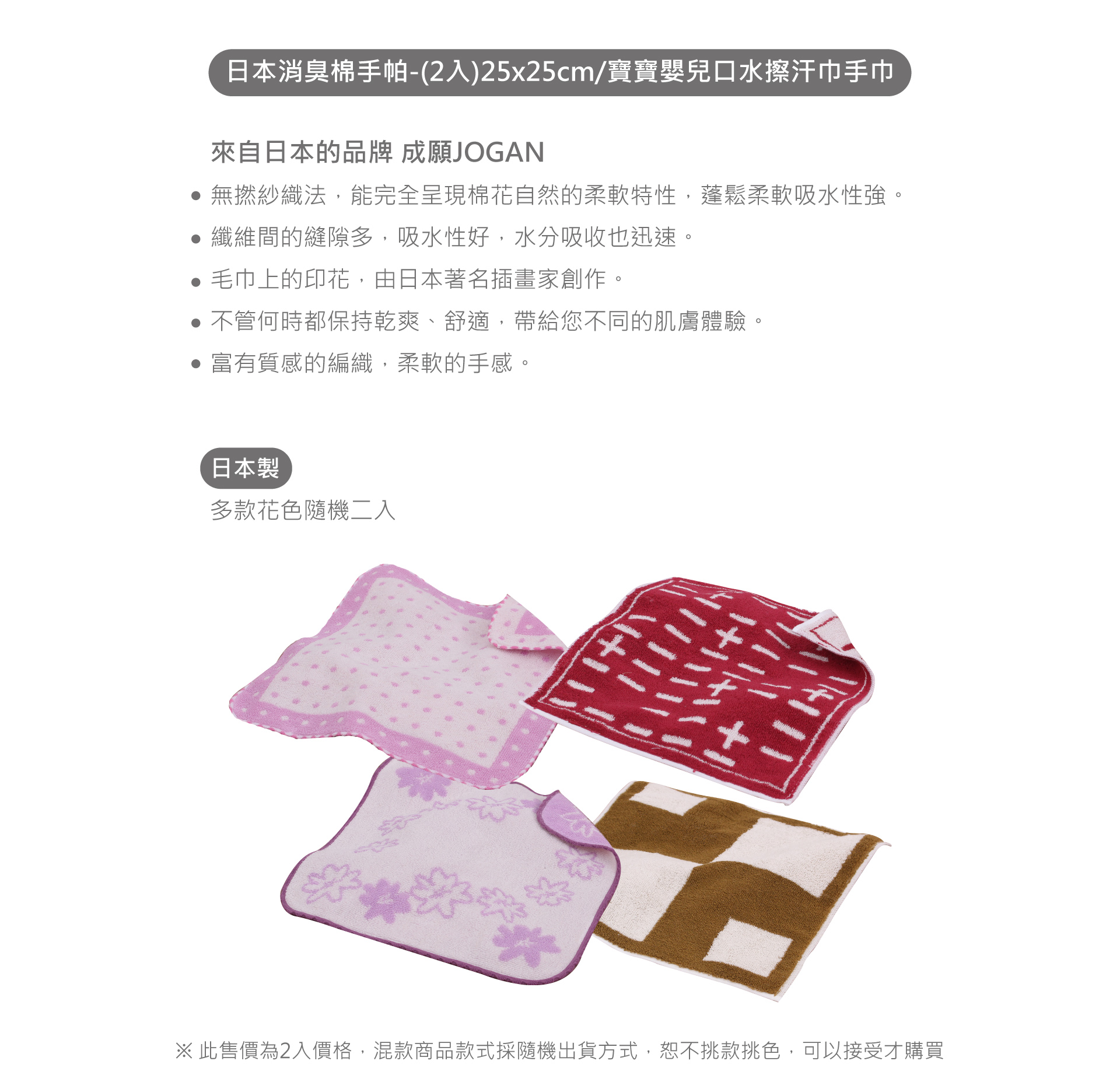 滿版banner