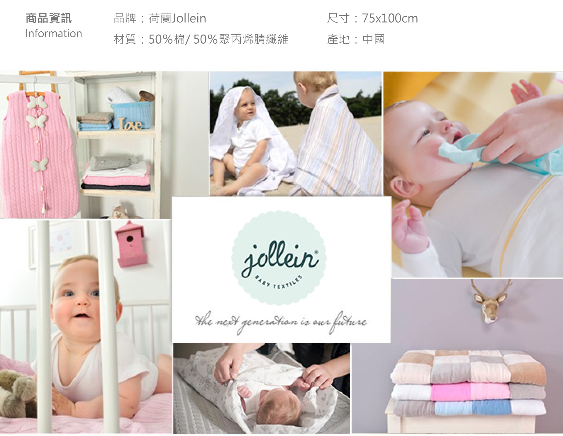 滿版banner