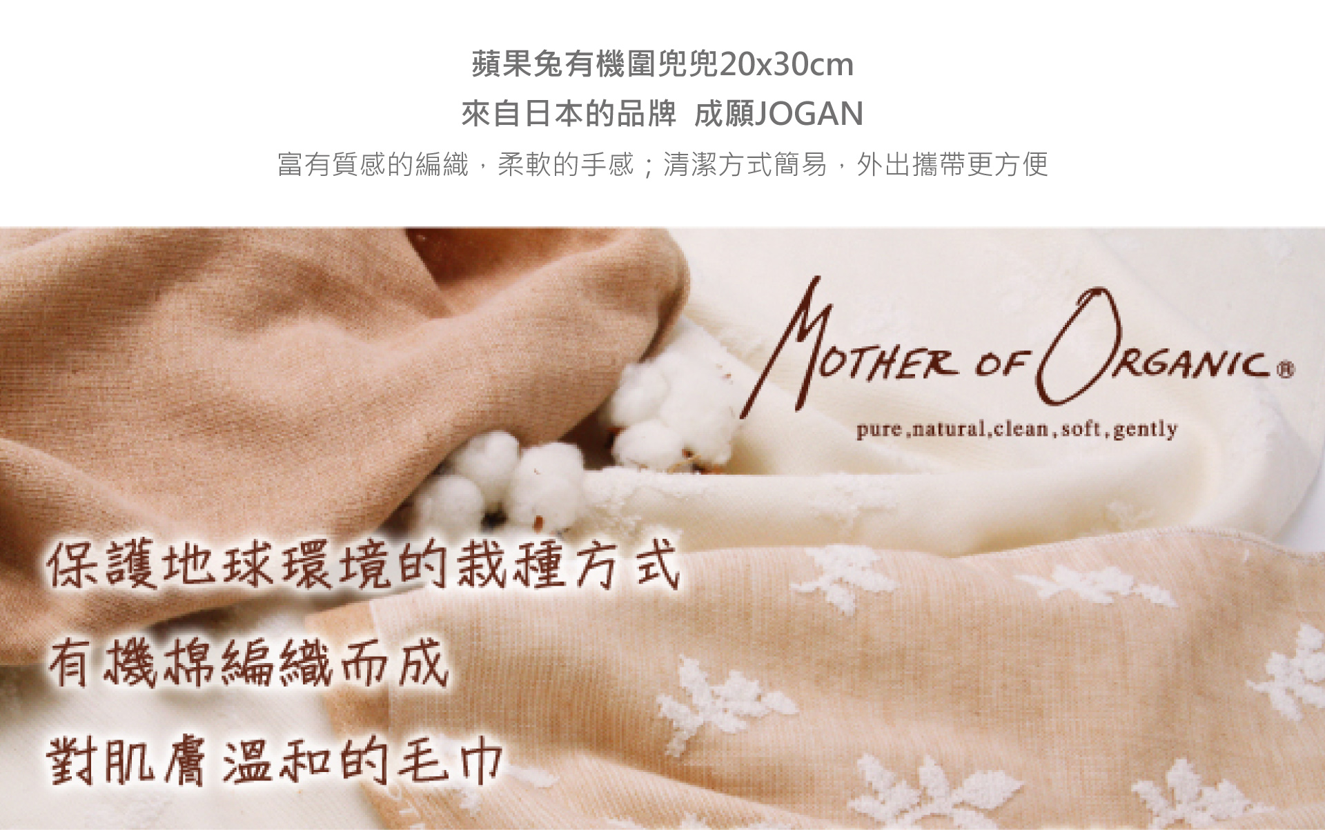 滿版banner