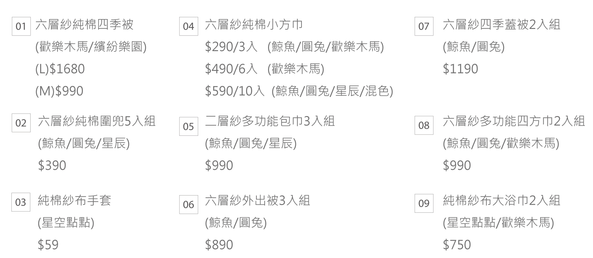 滿版banner