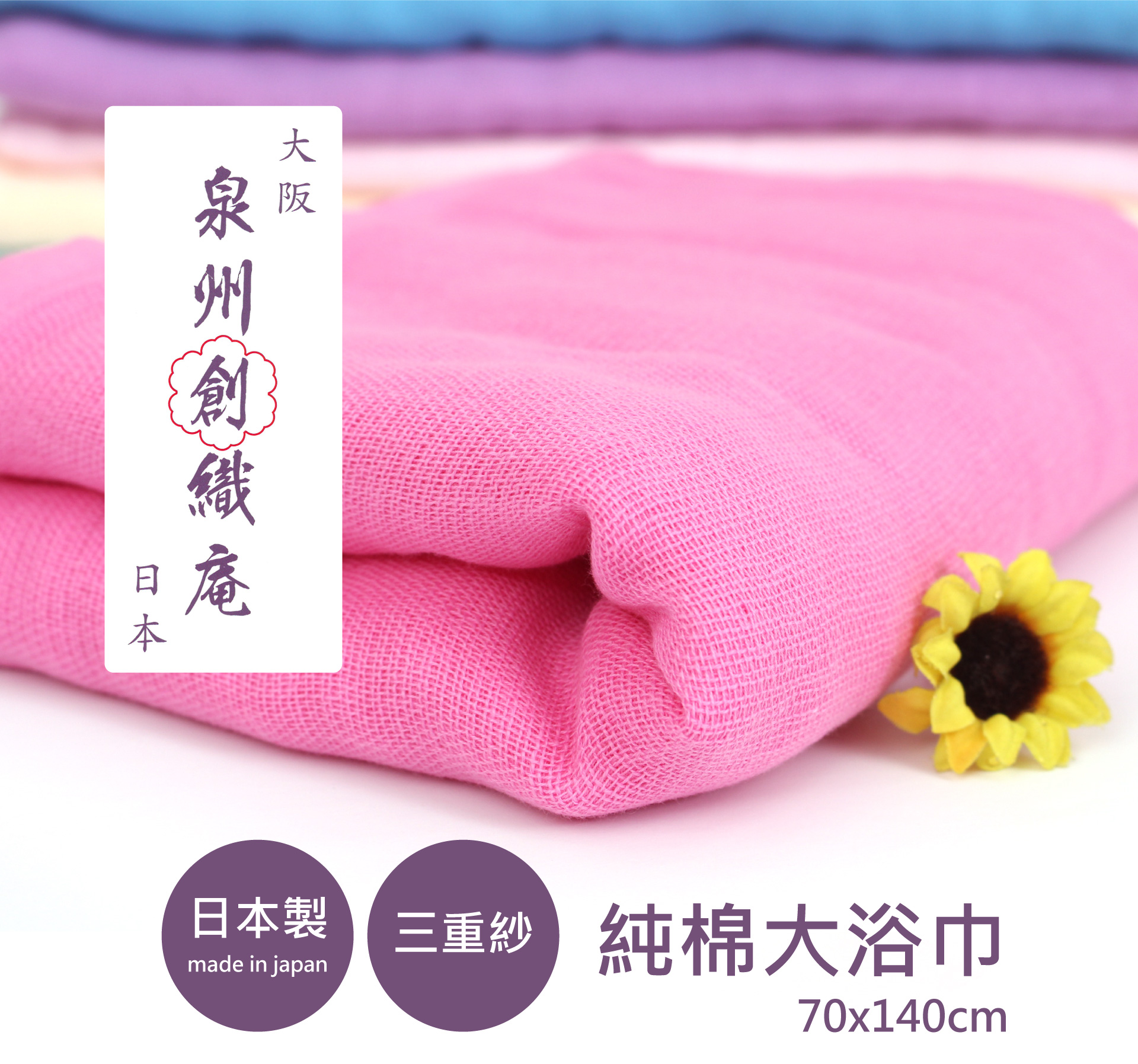 滿版banner