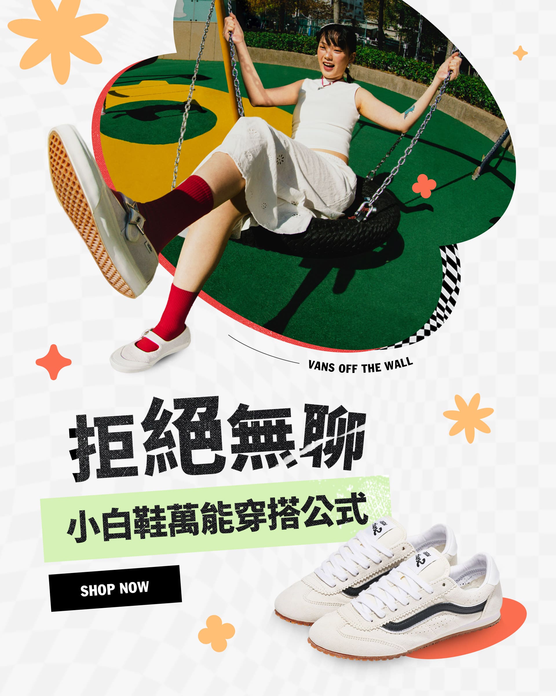 滿版banner