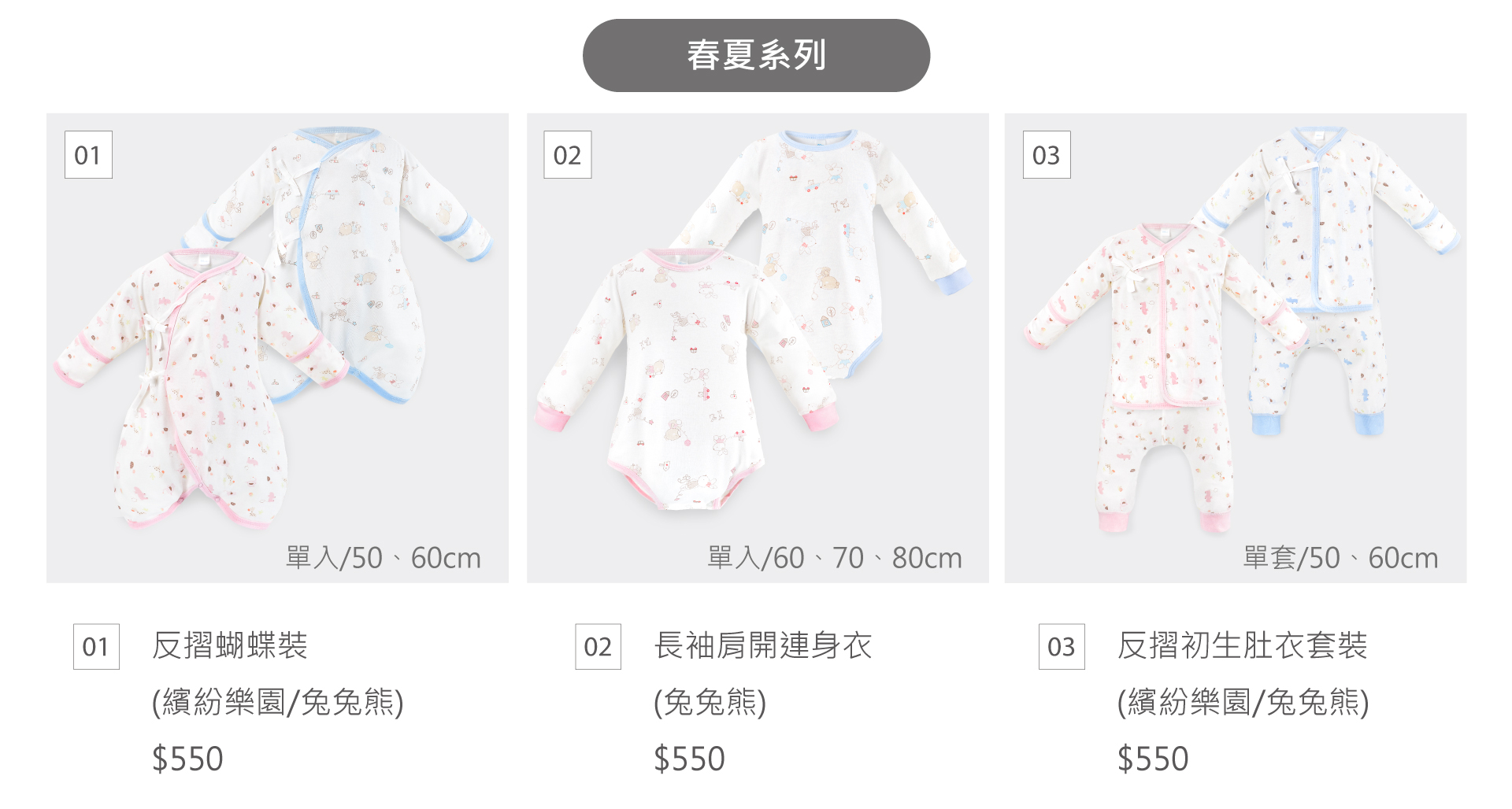 滿版banner