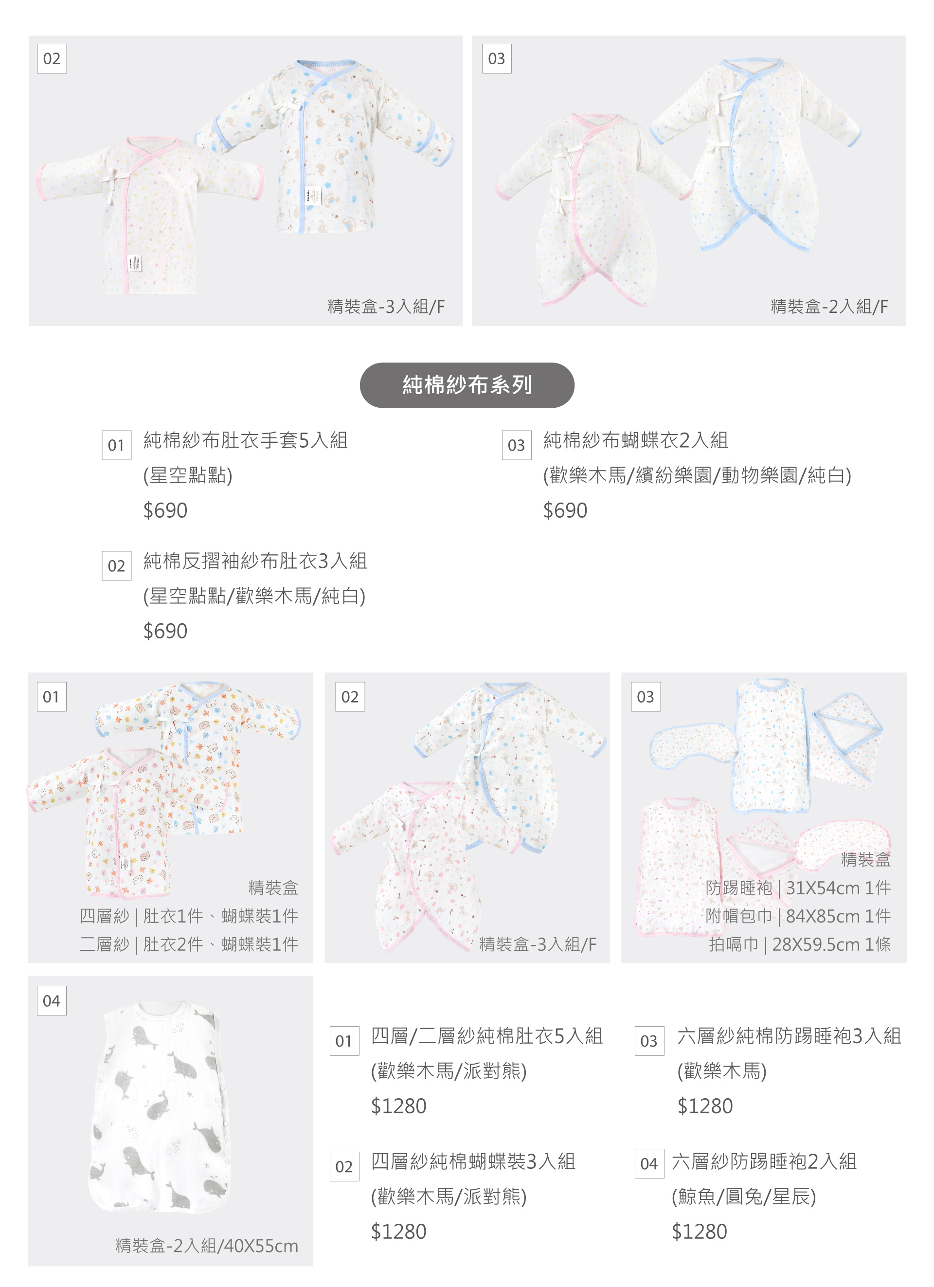 滿版banner
