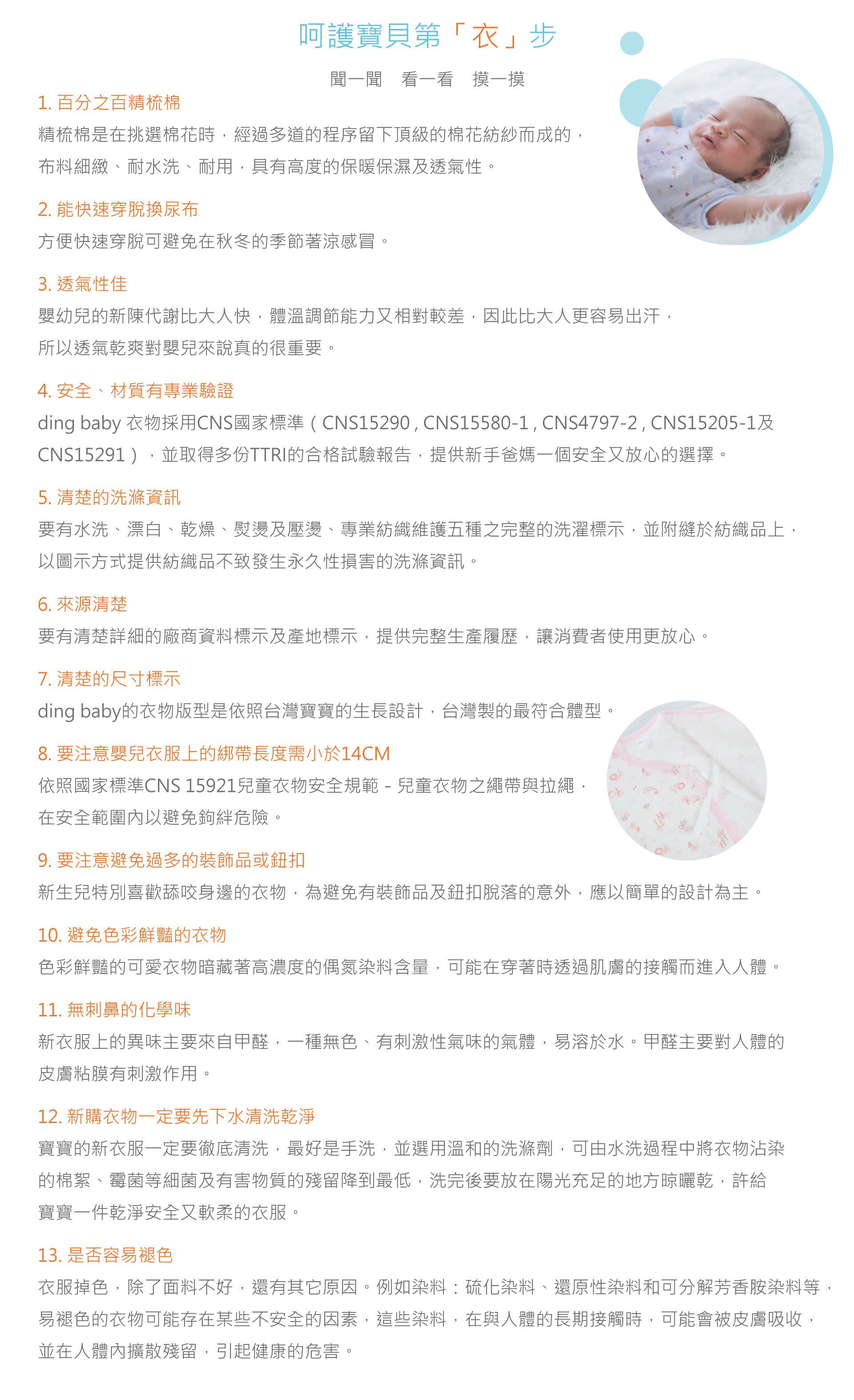 滿版banner