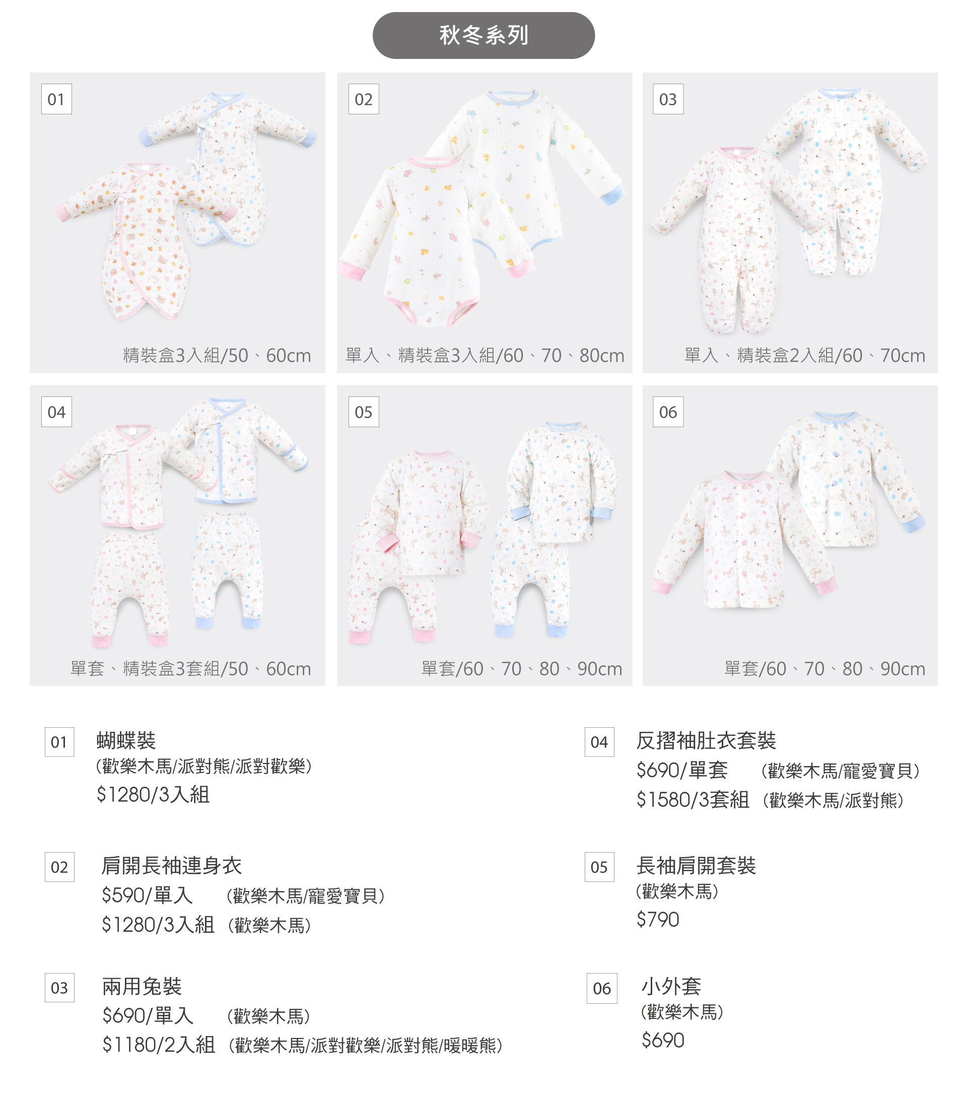 滿版banner