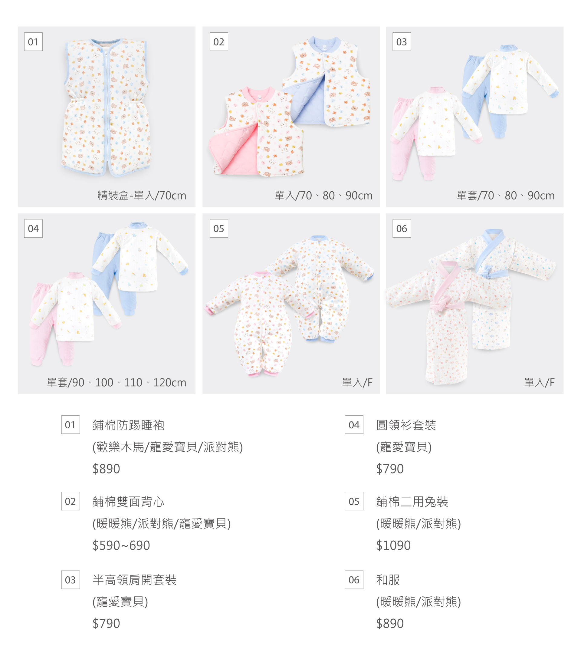 滿版banner