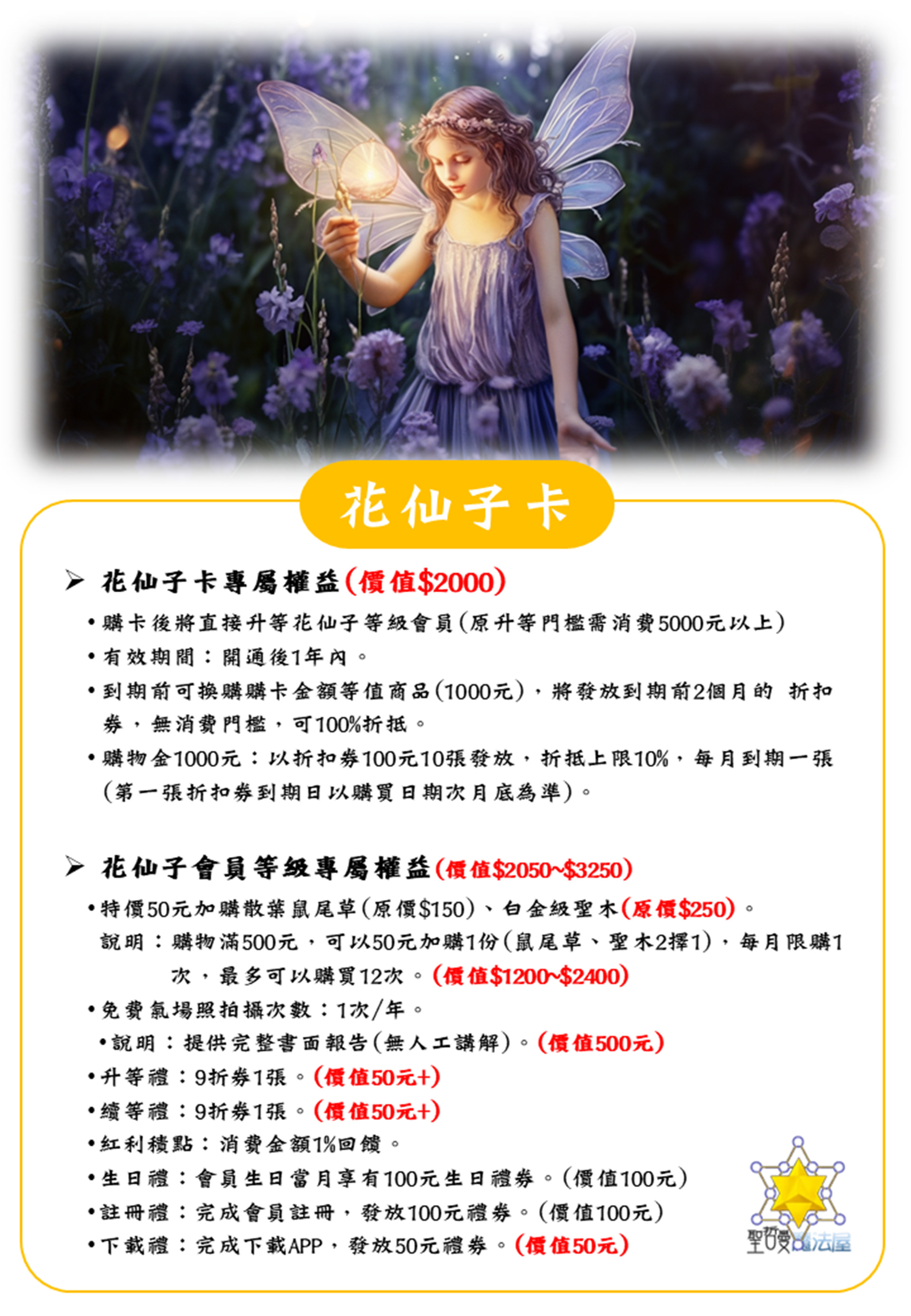 滿版banner