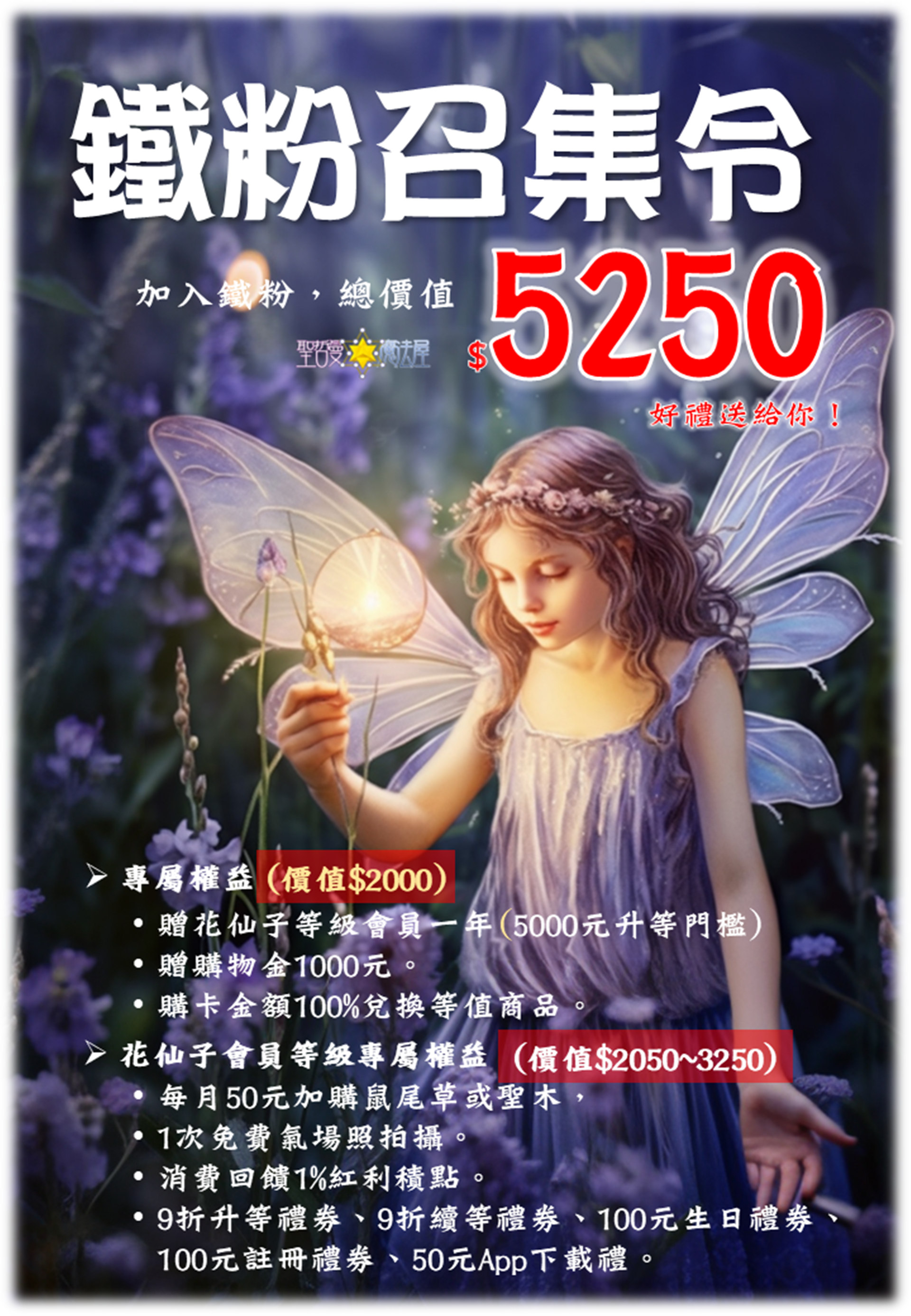 滿版banner