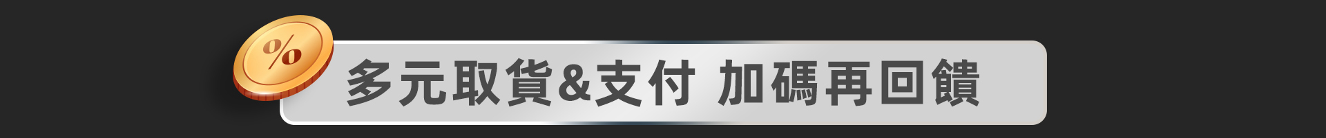 滿版banner