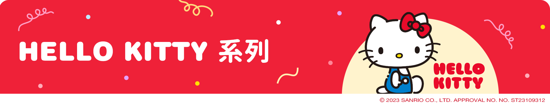 滿版banner