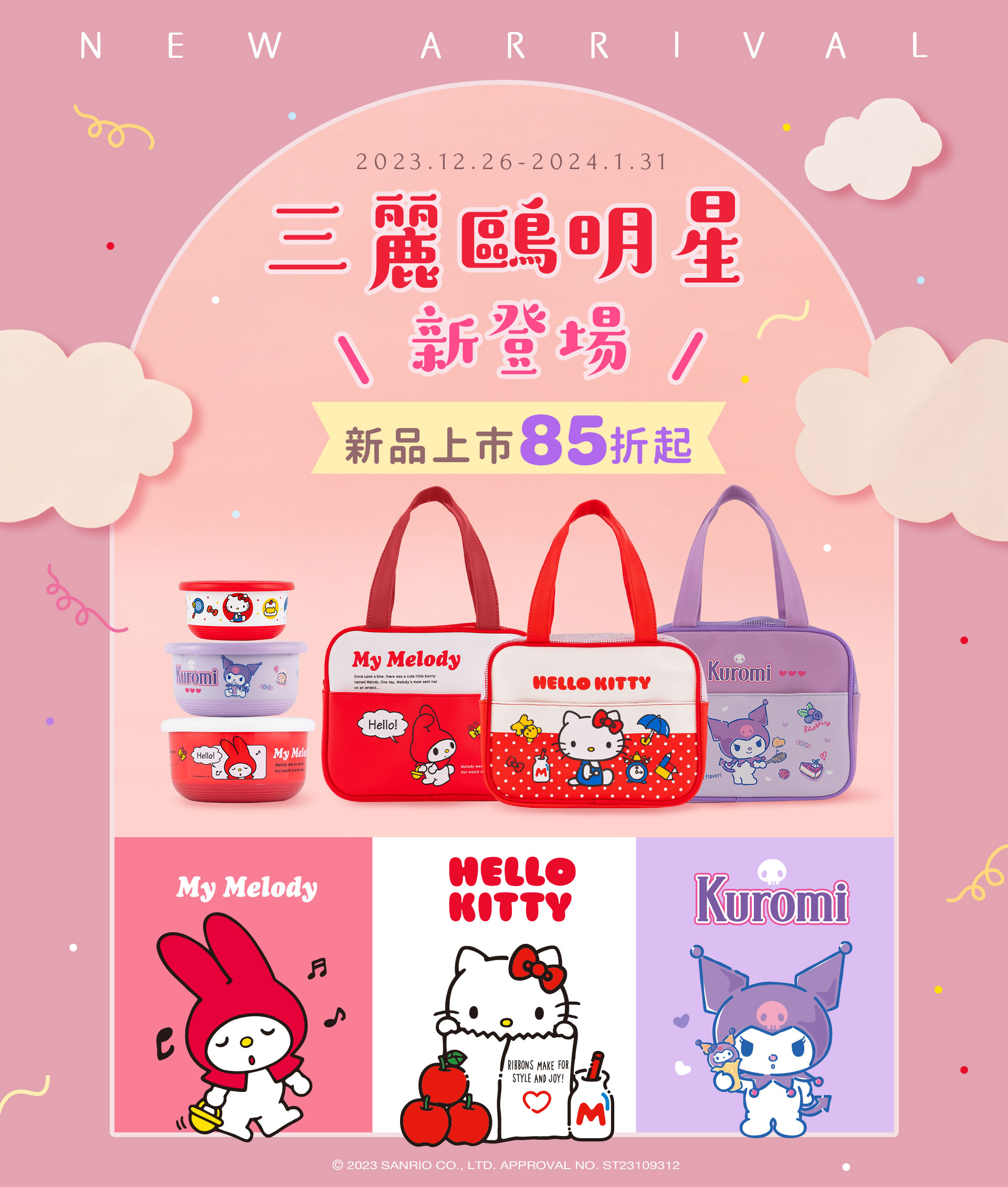 kuromi様専用】✳︎ハンドメイド✳︎三角屋根のふっくら小物入れ