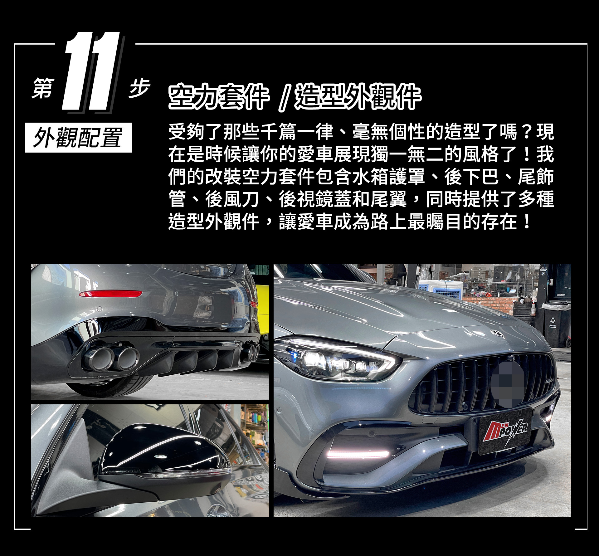滿版banner