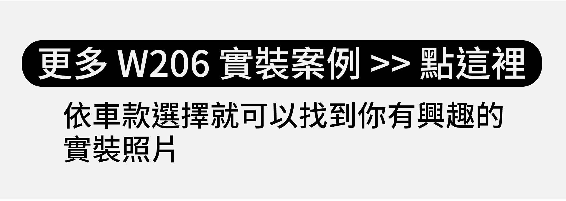 滿版banner