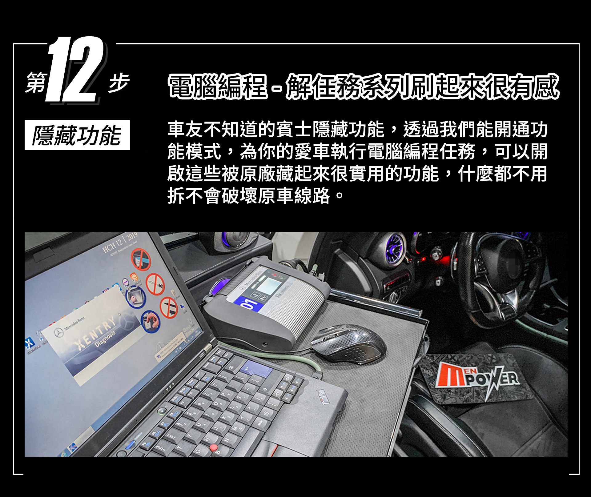 滿版banner