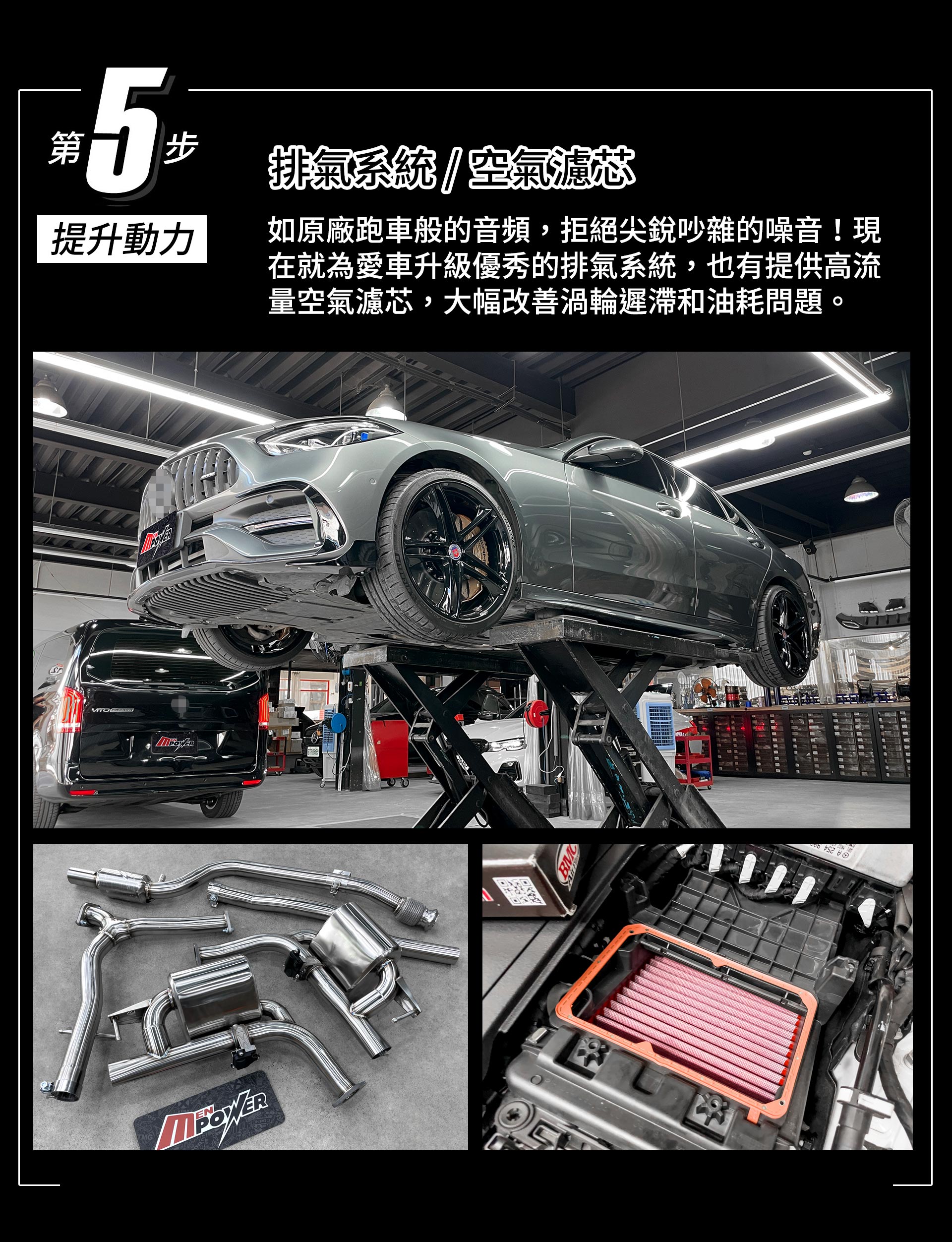 滿版banner
