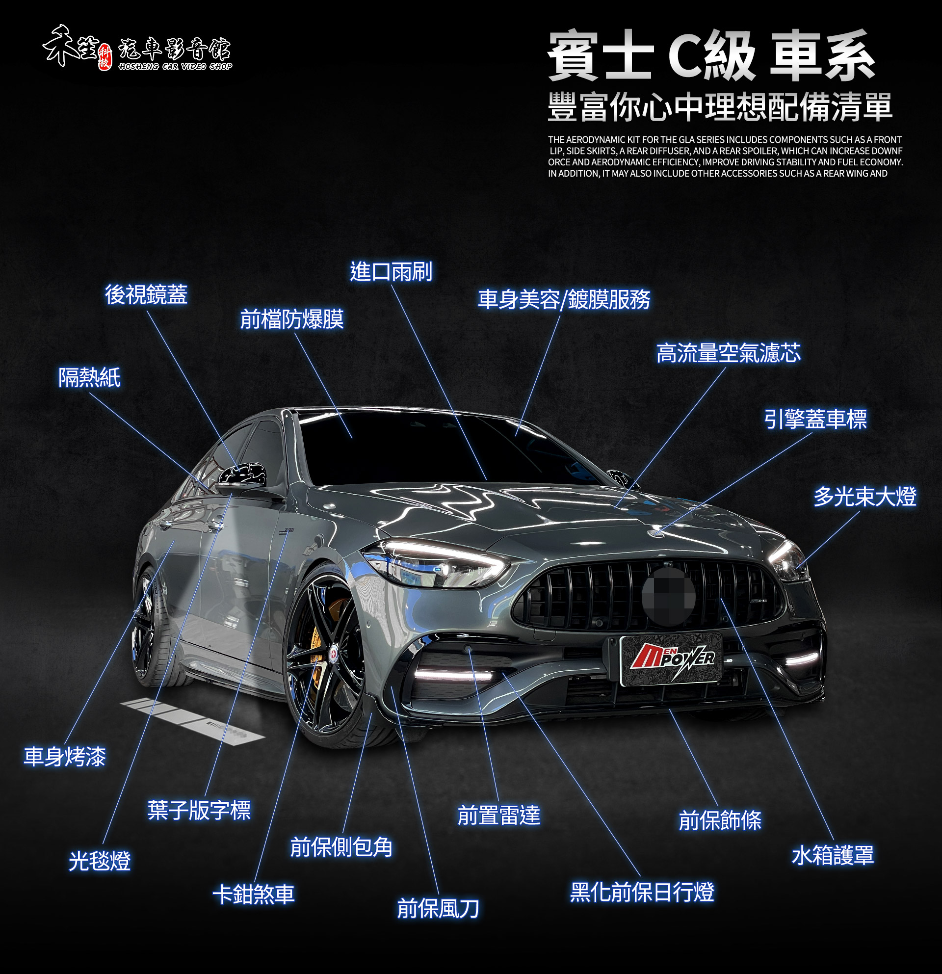 滿版banner
