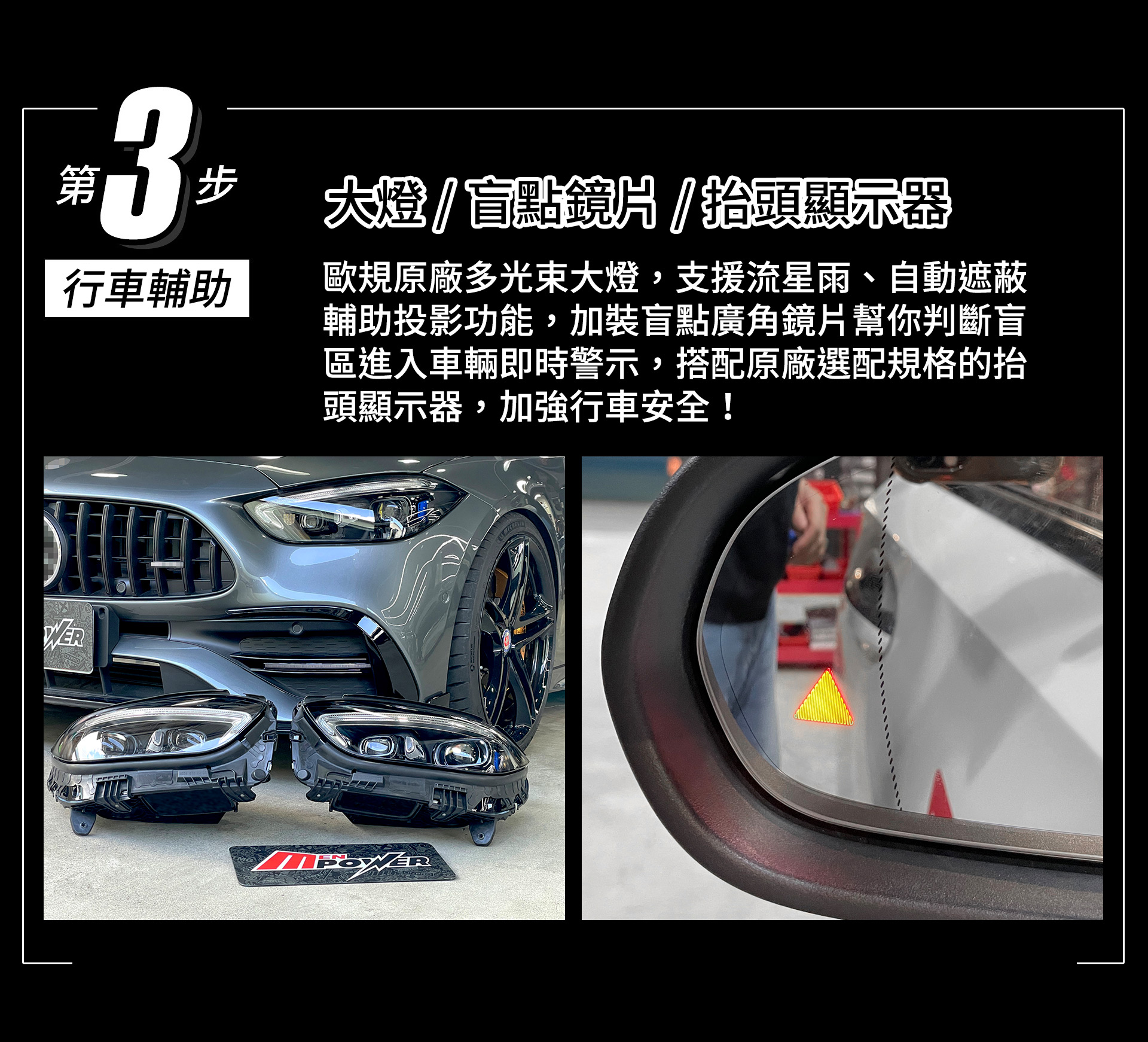 滿版banner