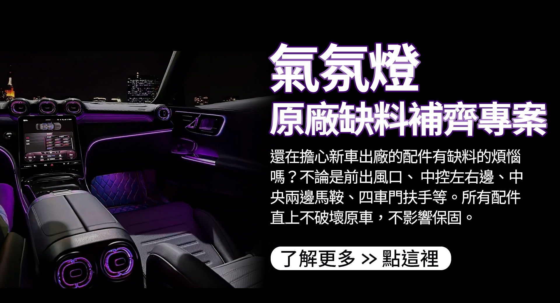 滿版banner