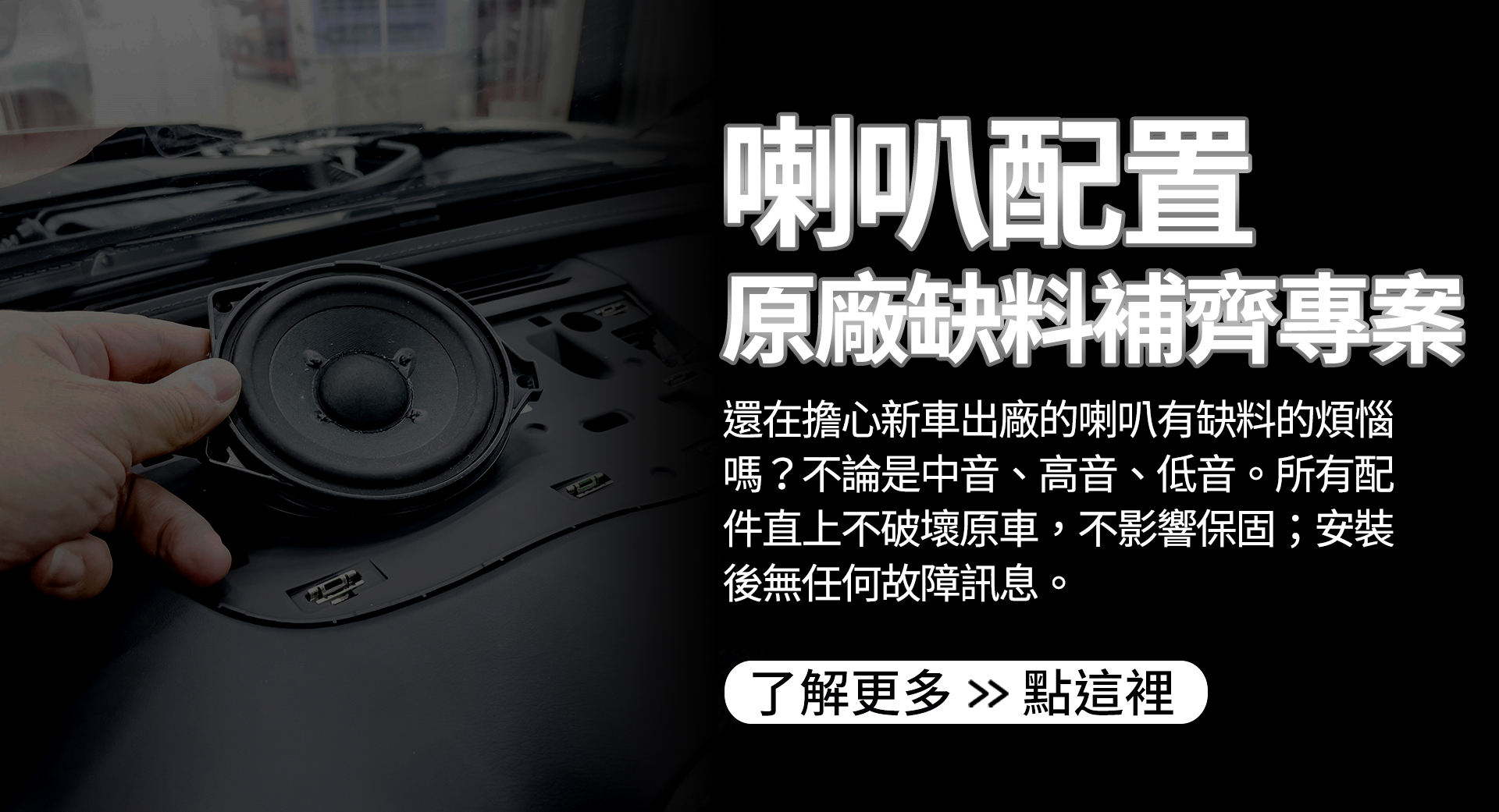 滿版banner