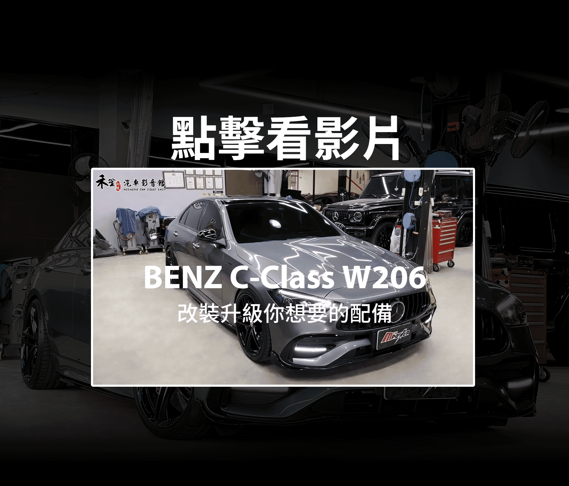 滿版banner