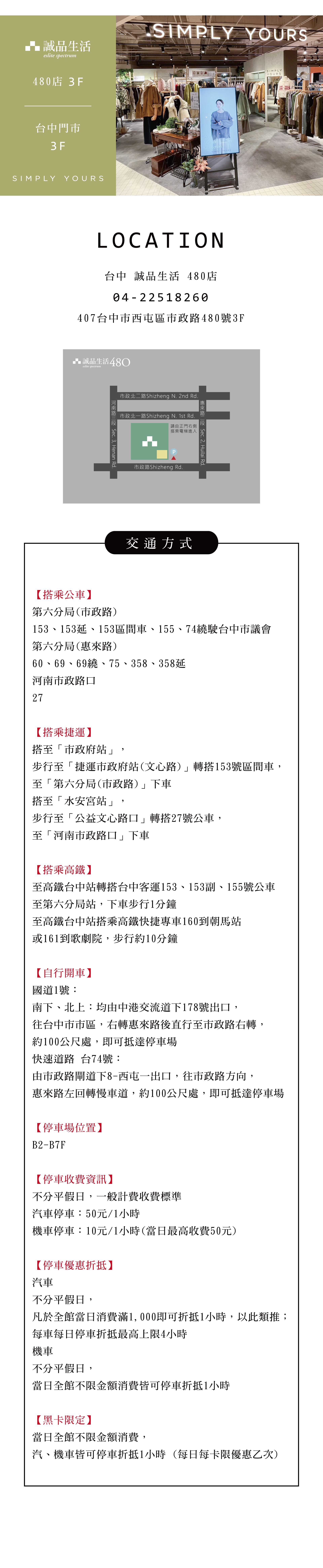 滿版banner