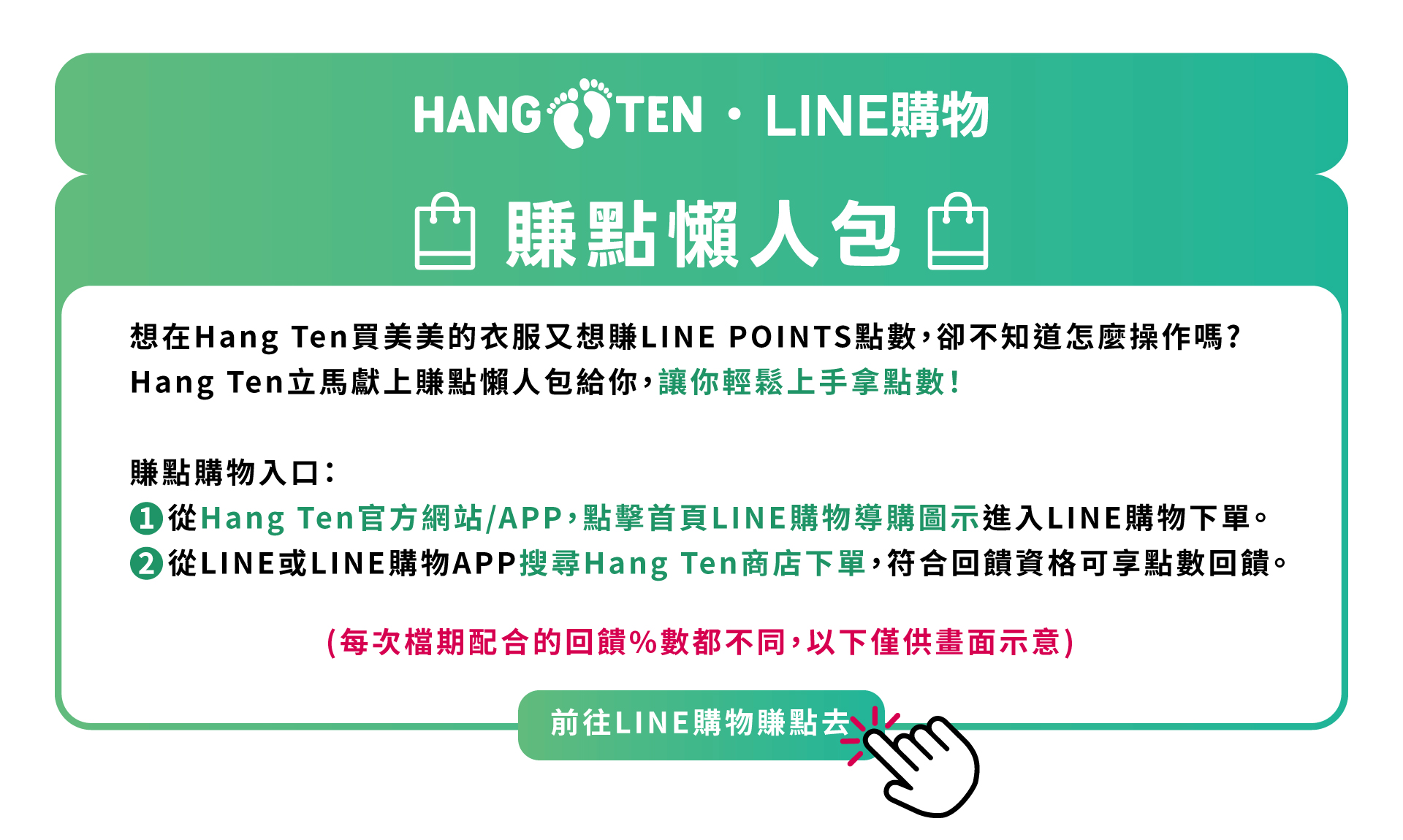 滿版banner