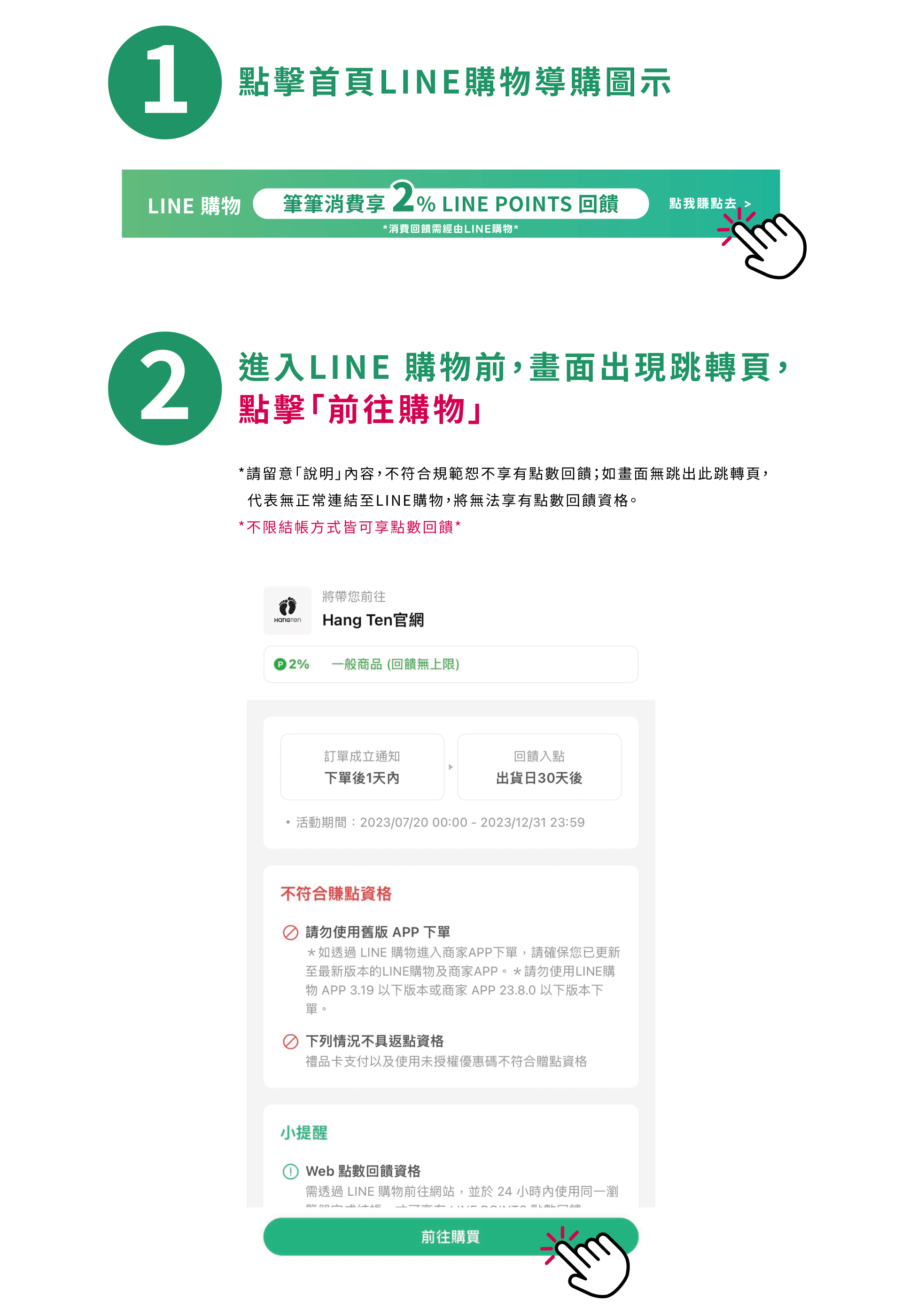 滿版banner