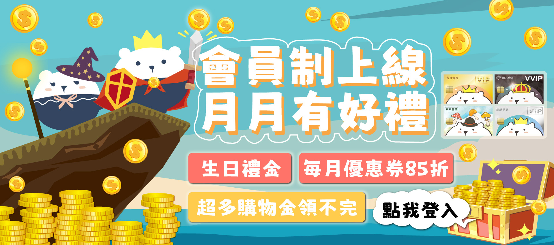 滿版banner