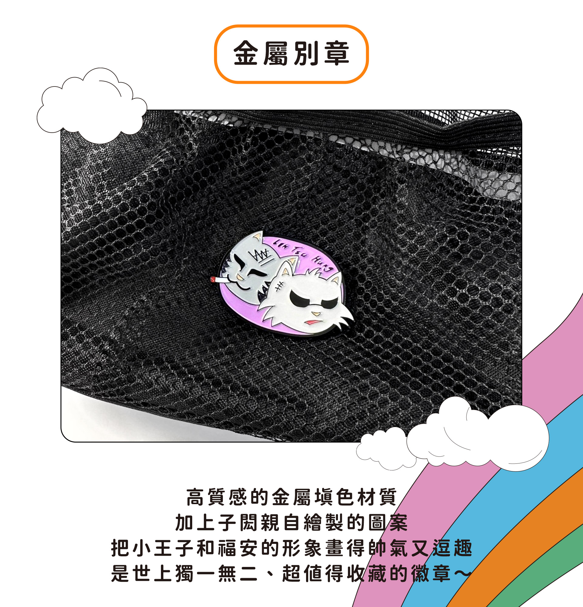 滿版banner