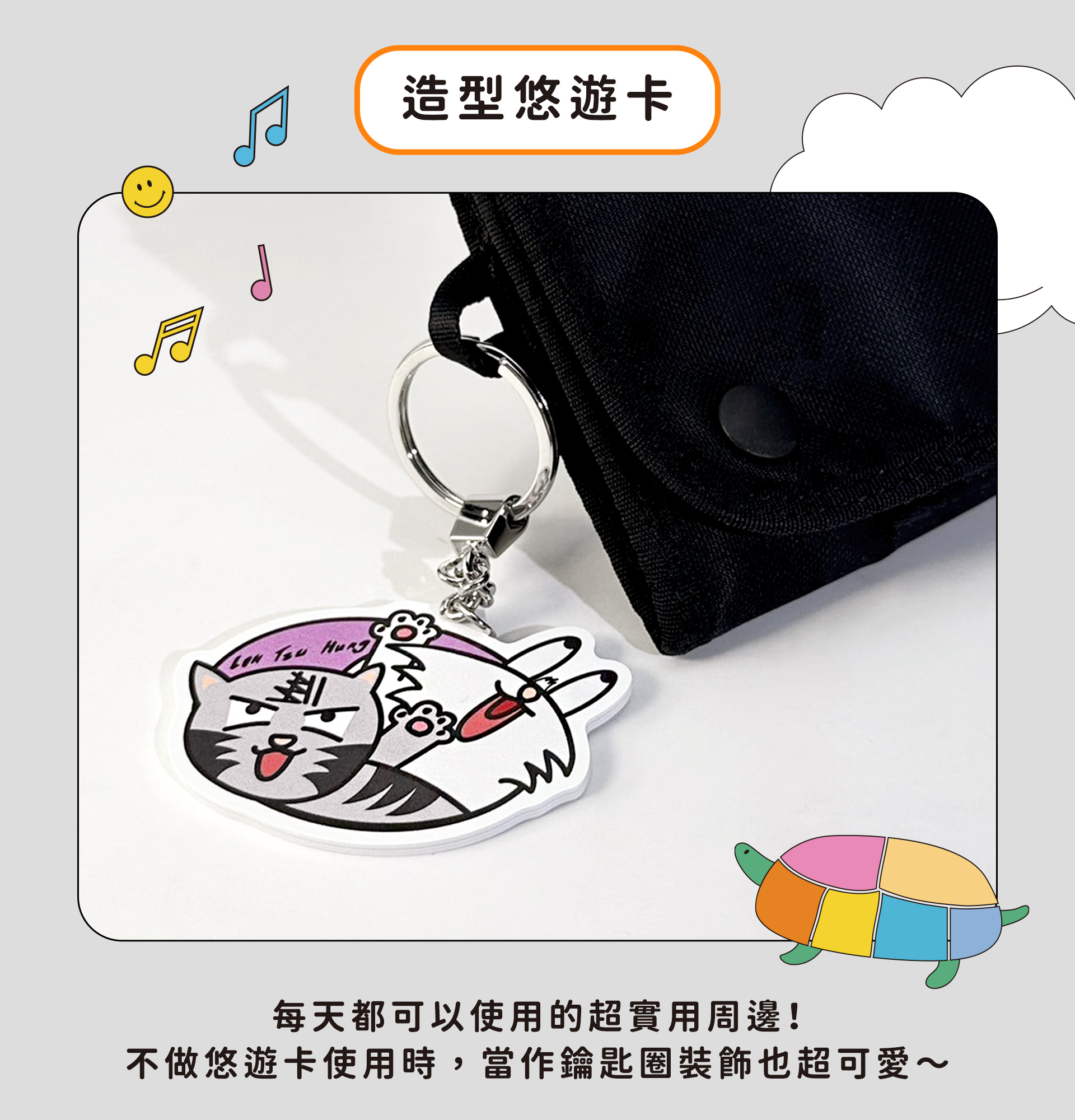 滿版banner