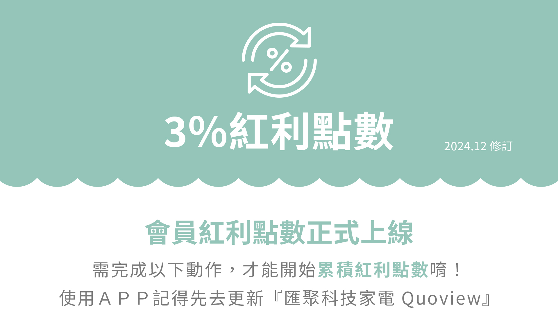 滿版banner