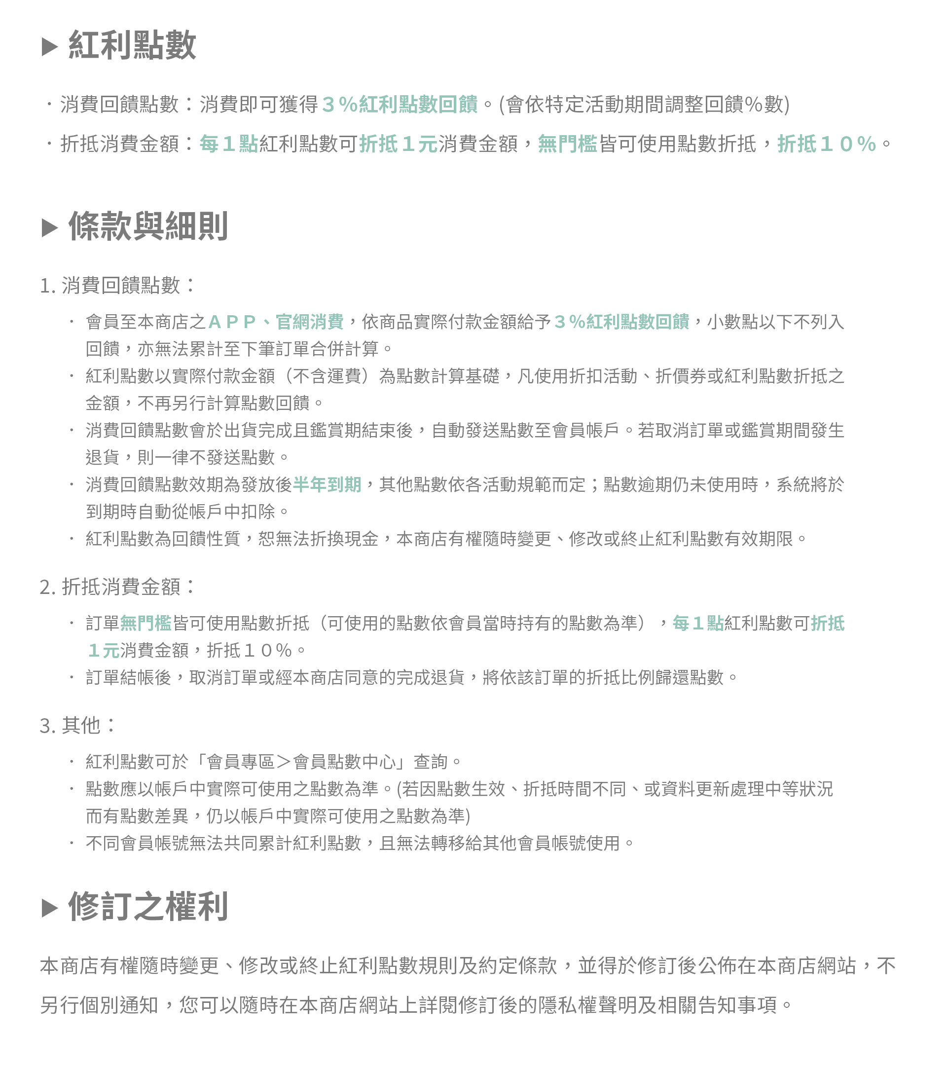 滿版banner