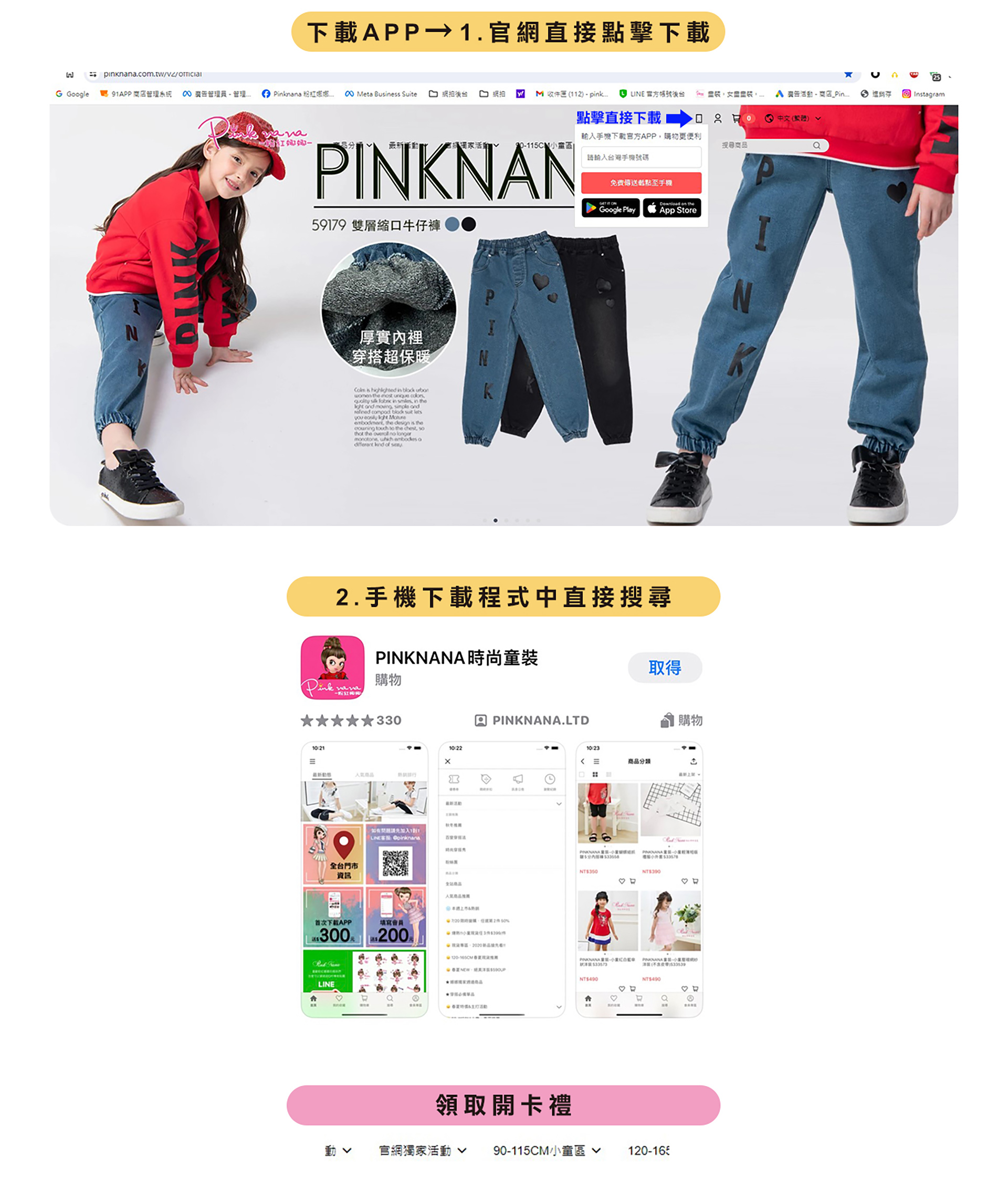滿版banner