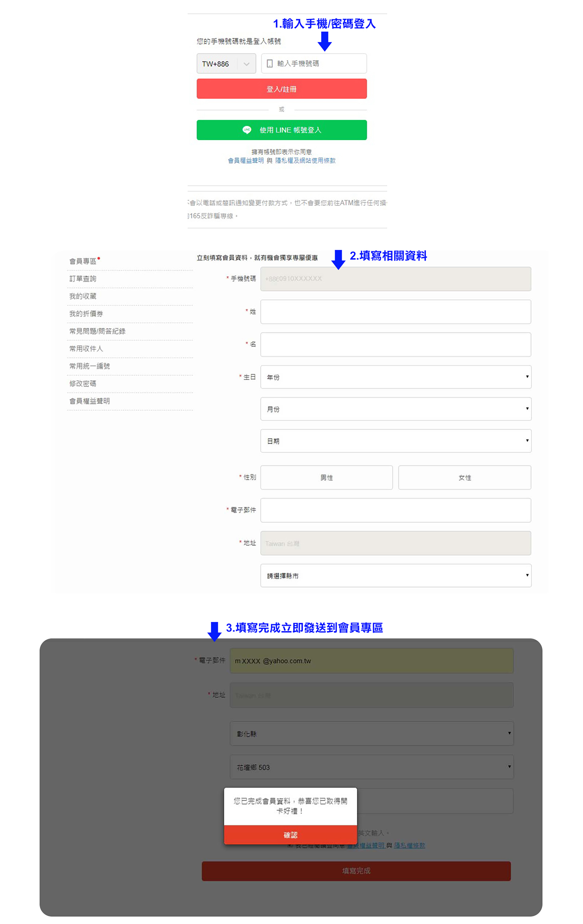 滿版banner