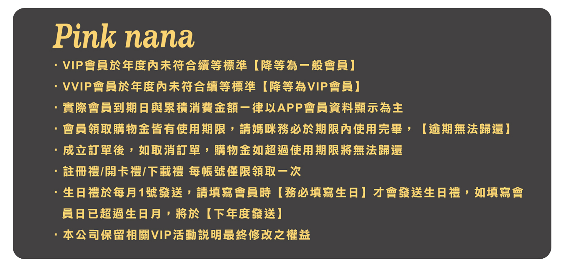 滿版banner