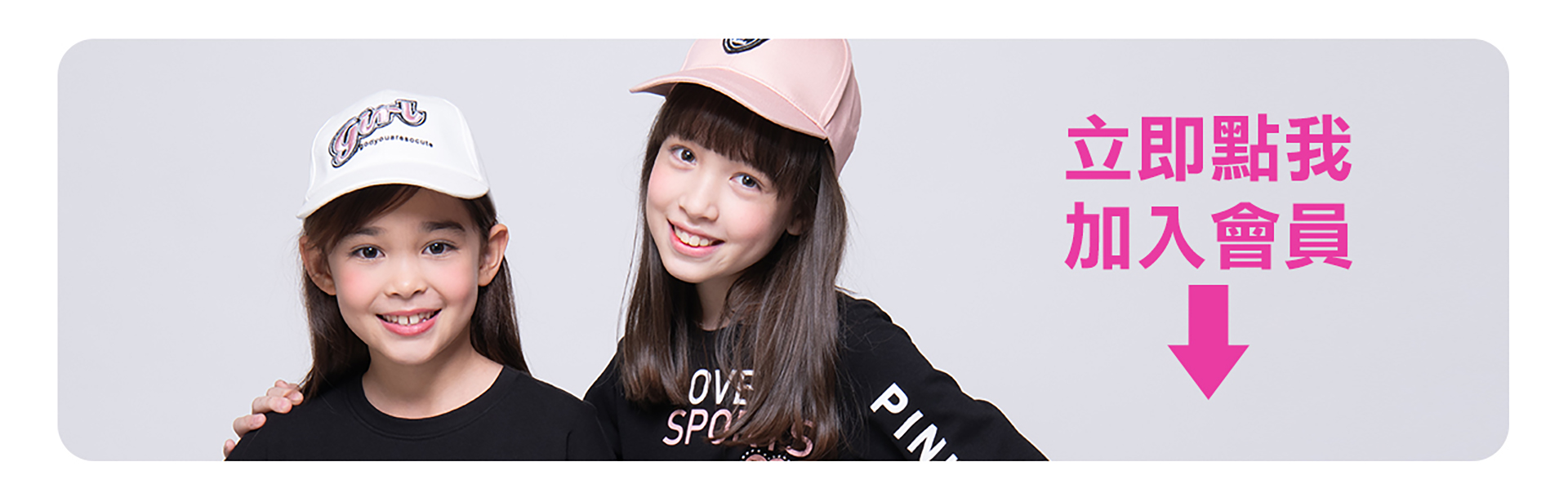 滿版banner