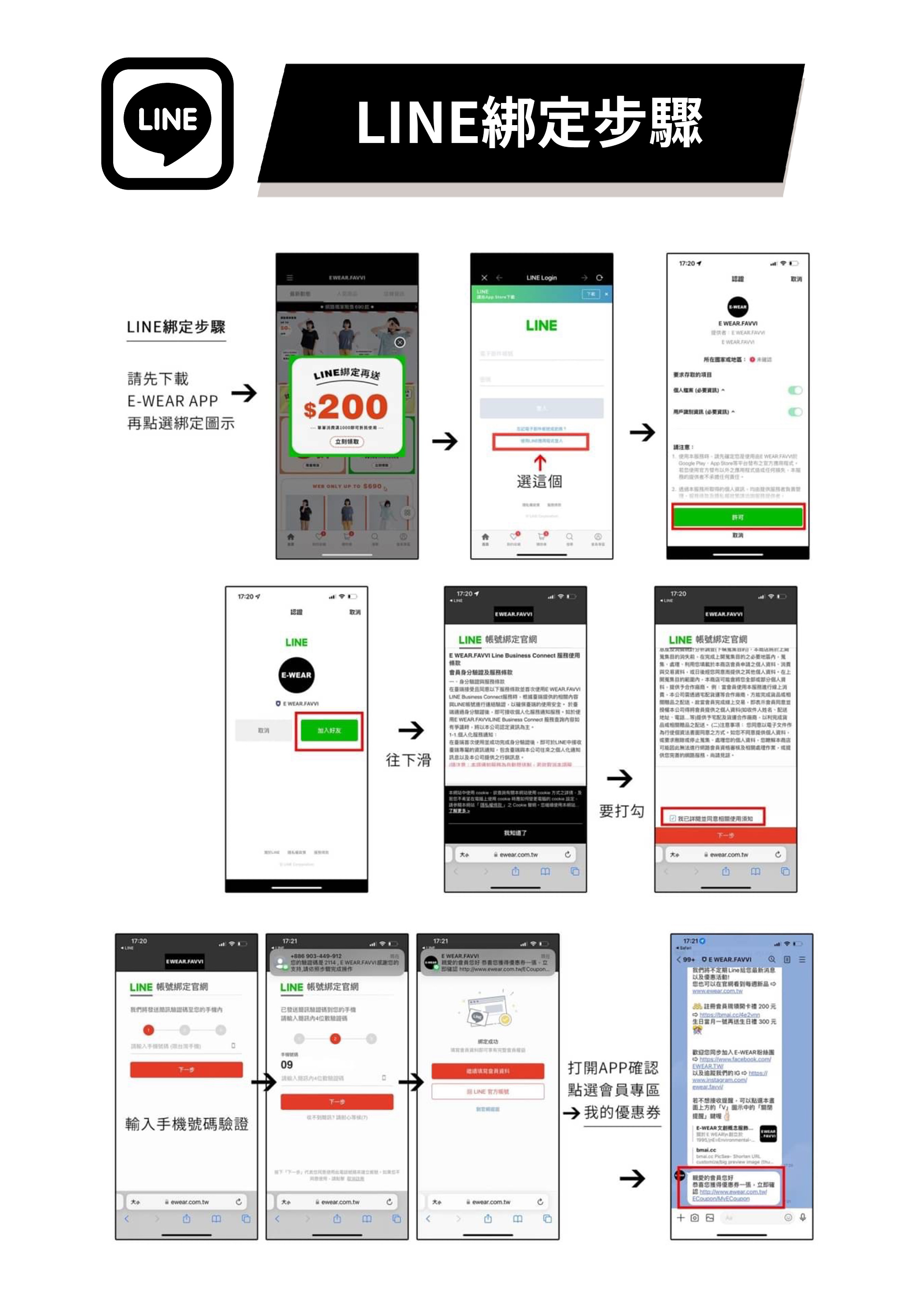 滿版banner