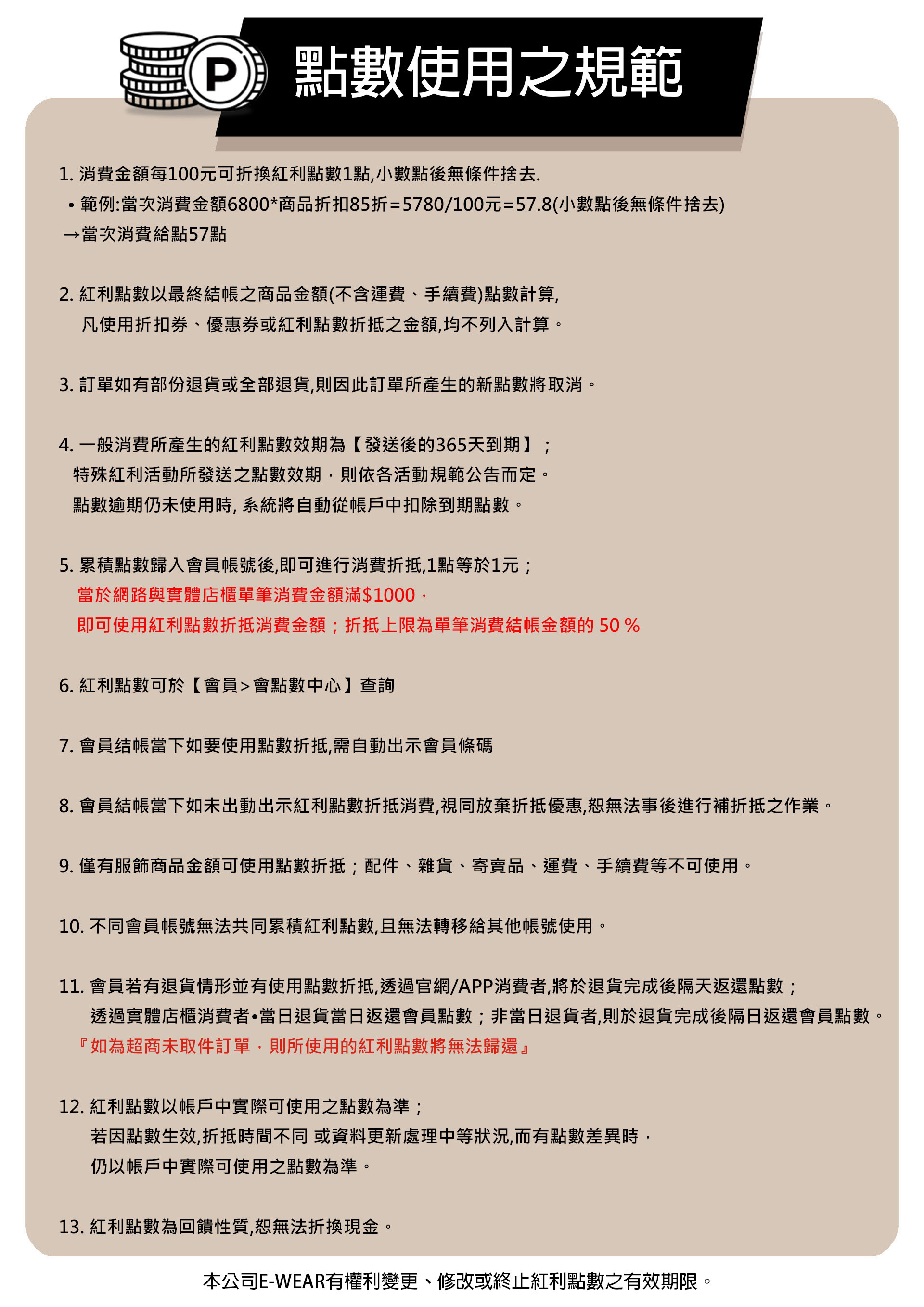 滿版banner