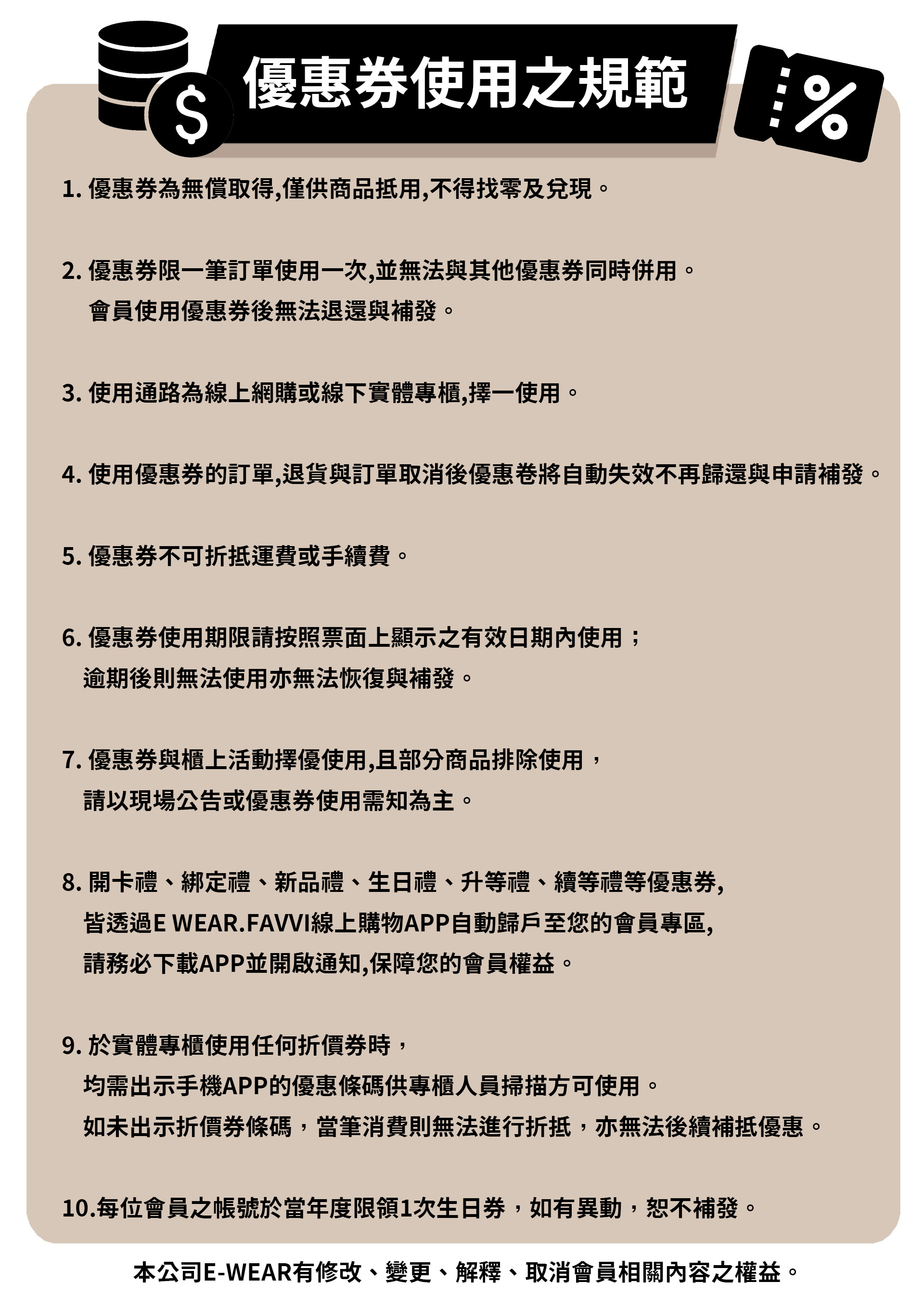 滿版banner