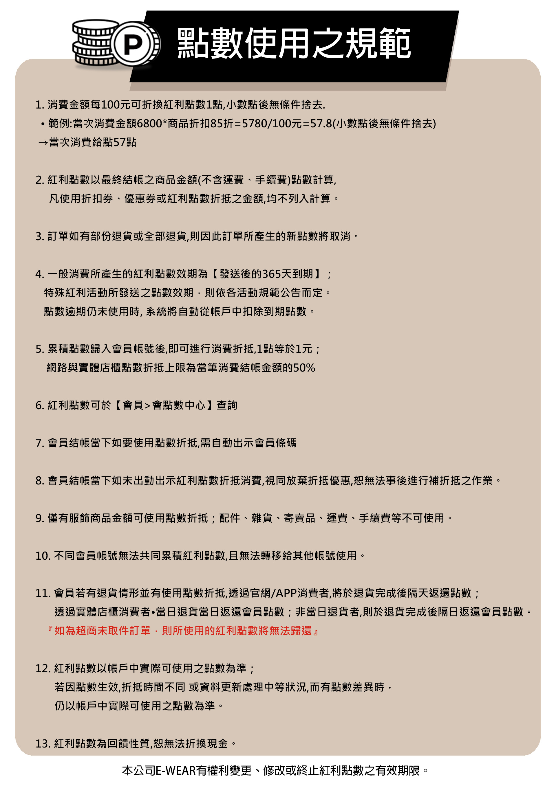 滿版banner