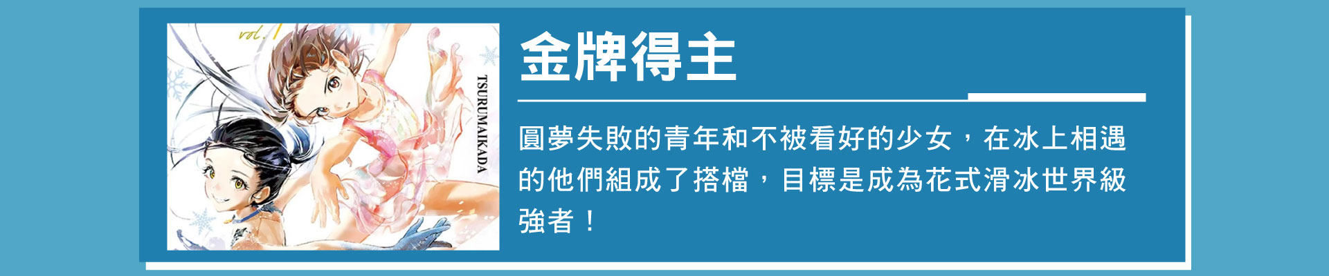 滿版banner